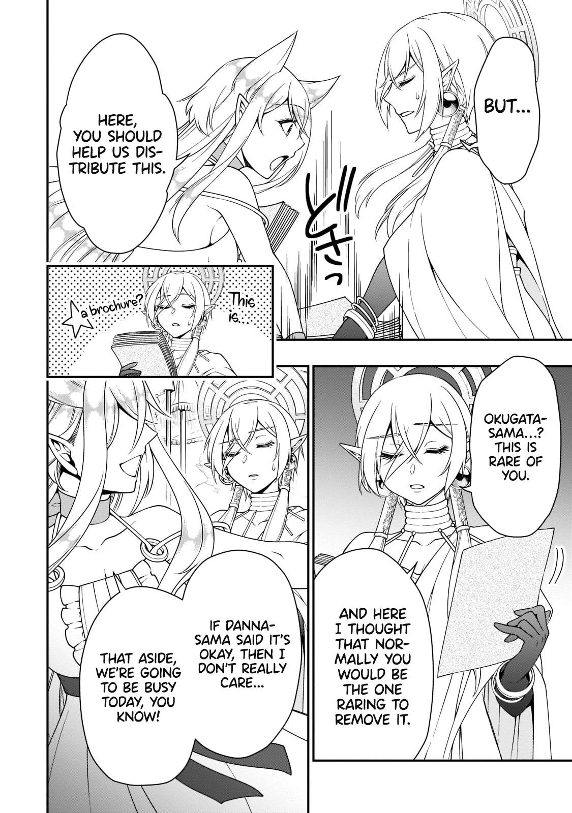 Page 15 of Chapter 32