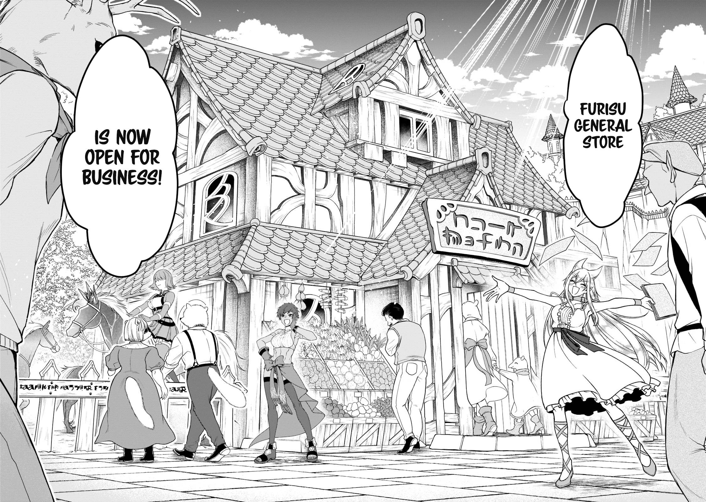 Page 17 of Chapter 32