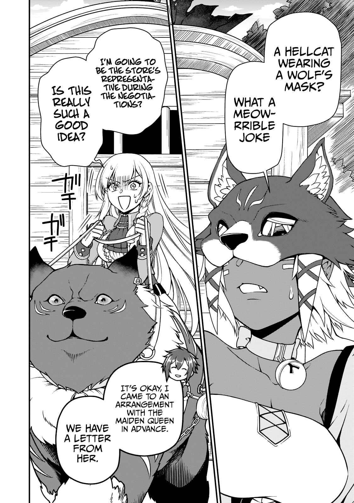 Page 12 of Chapter 33.2