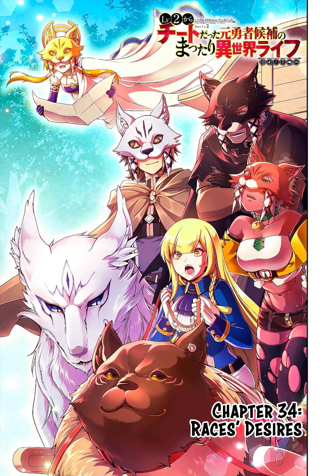 Page 2 of Chapter 34