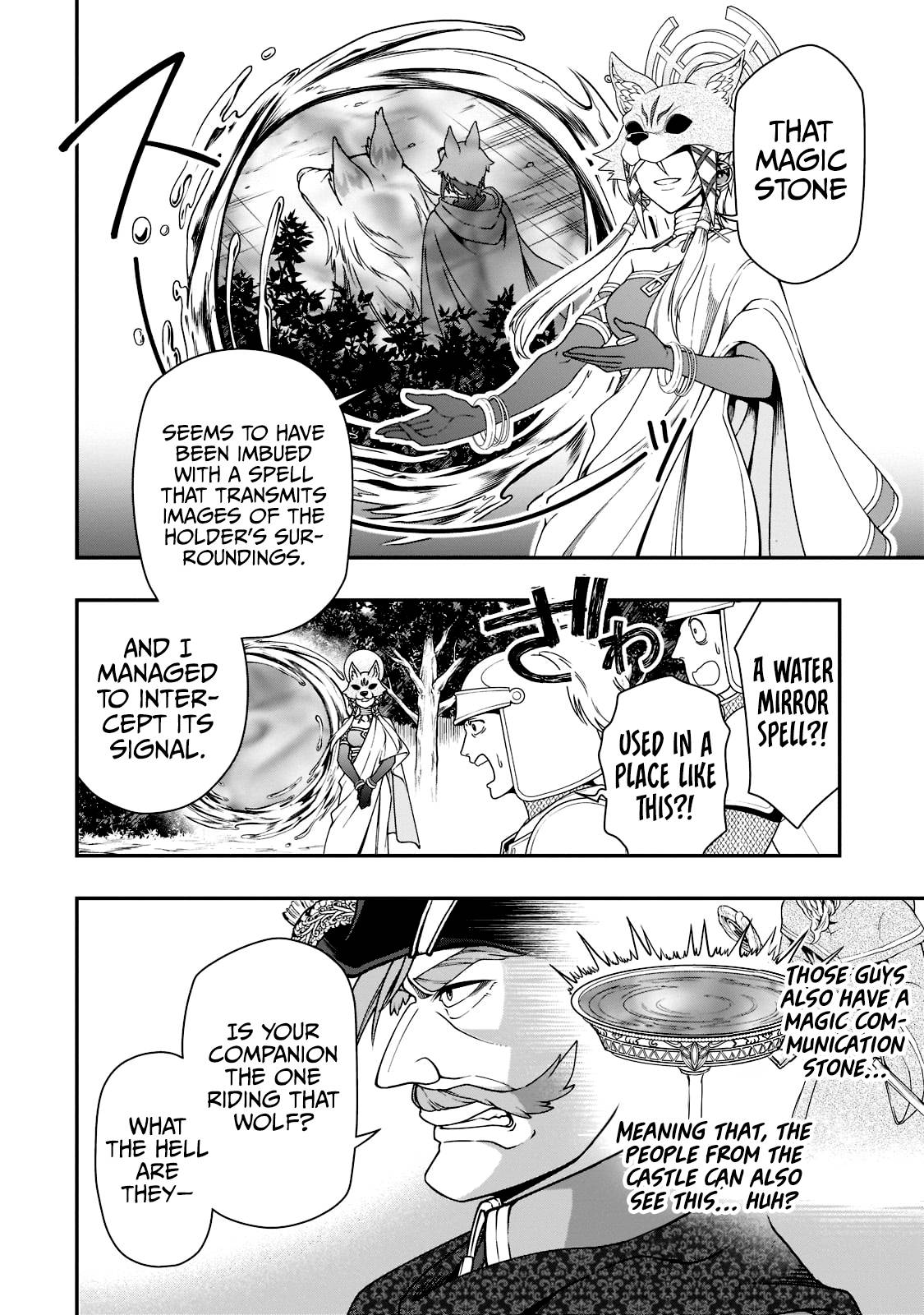 Page 15 of Chapter 34