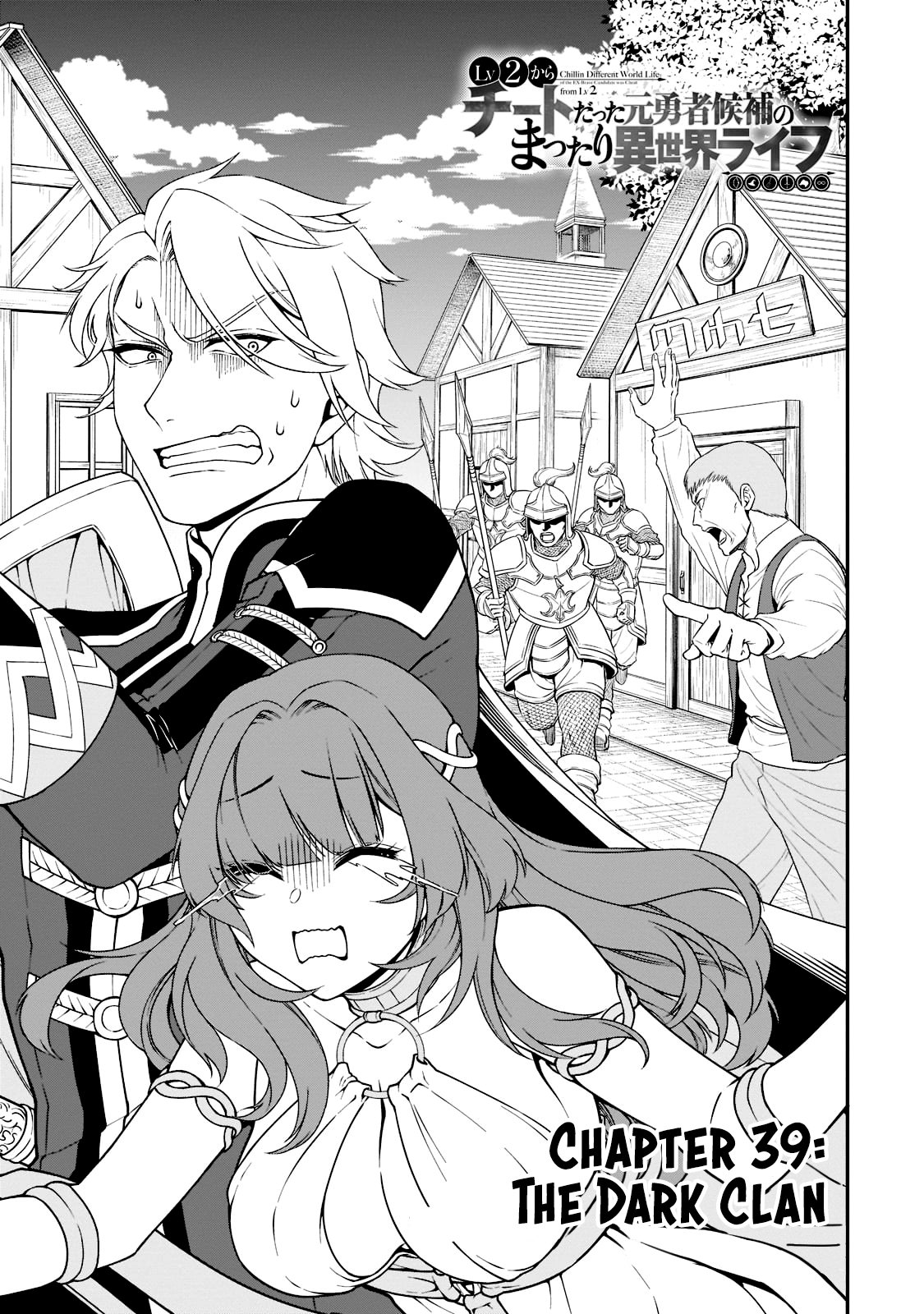 Page 2 of Chapter 39