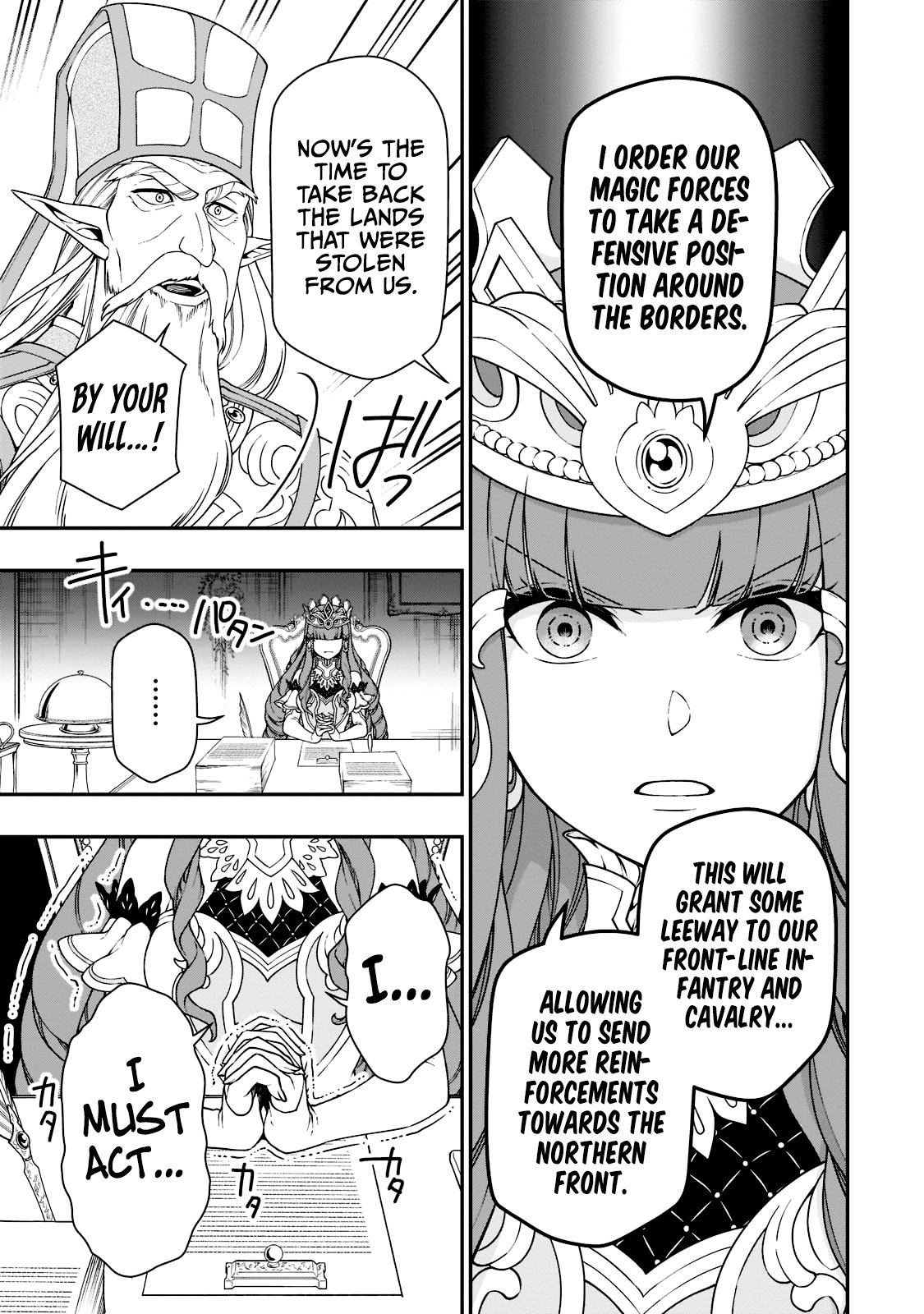 Page 8 of Chapter 39