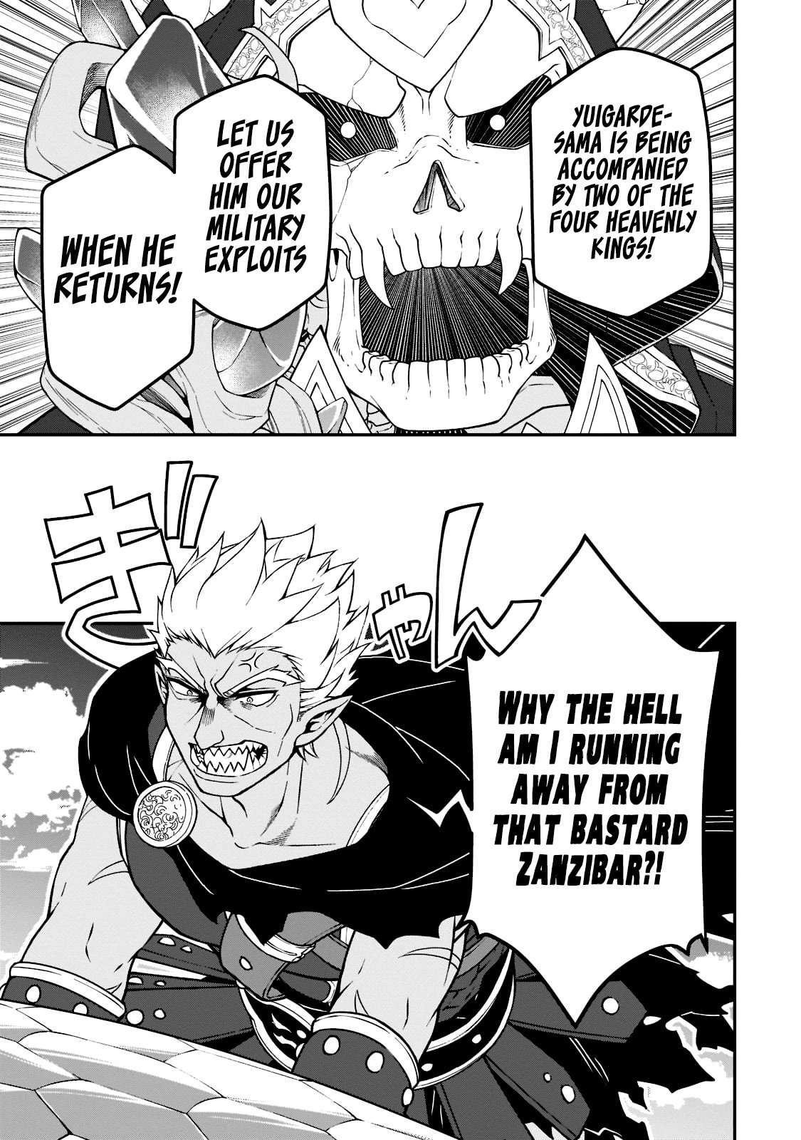 Page 16 of Chapter 39