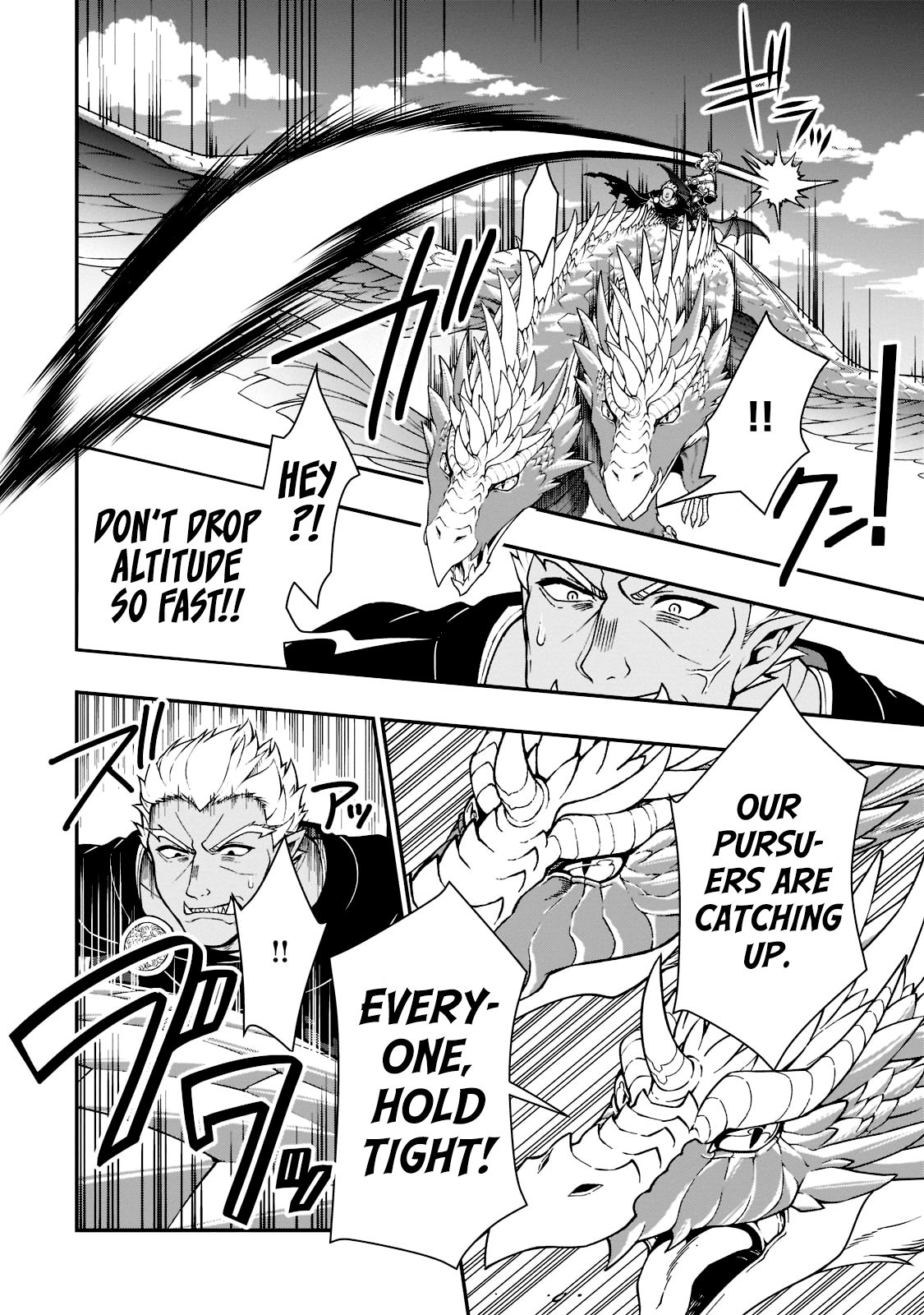 Page 20 of Chapter 39