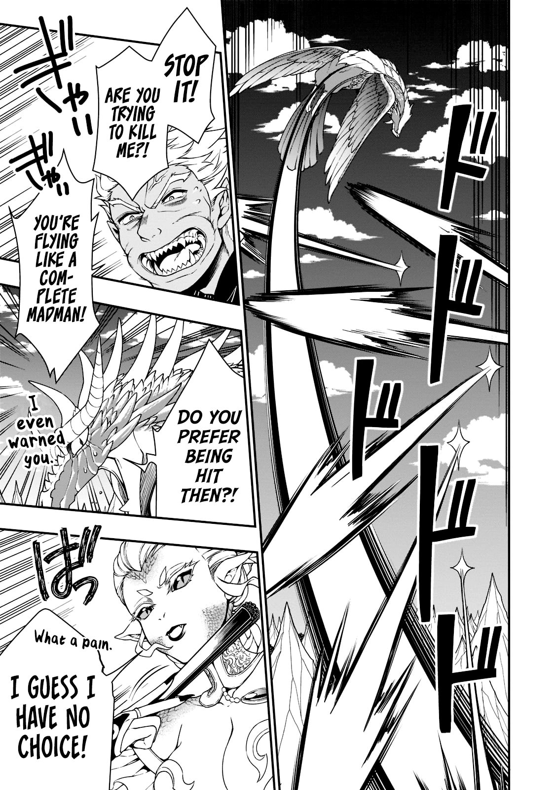 Page 21 of Chapter 39