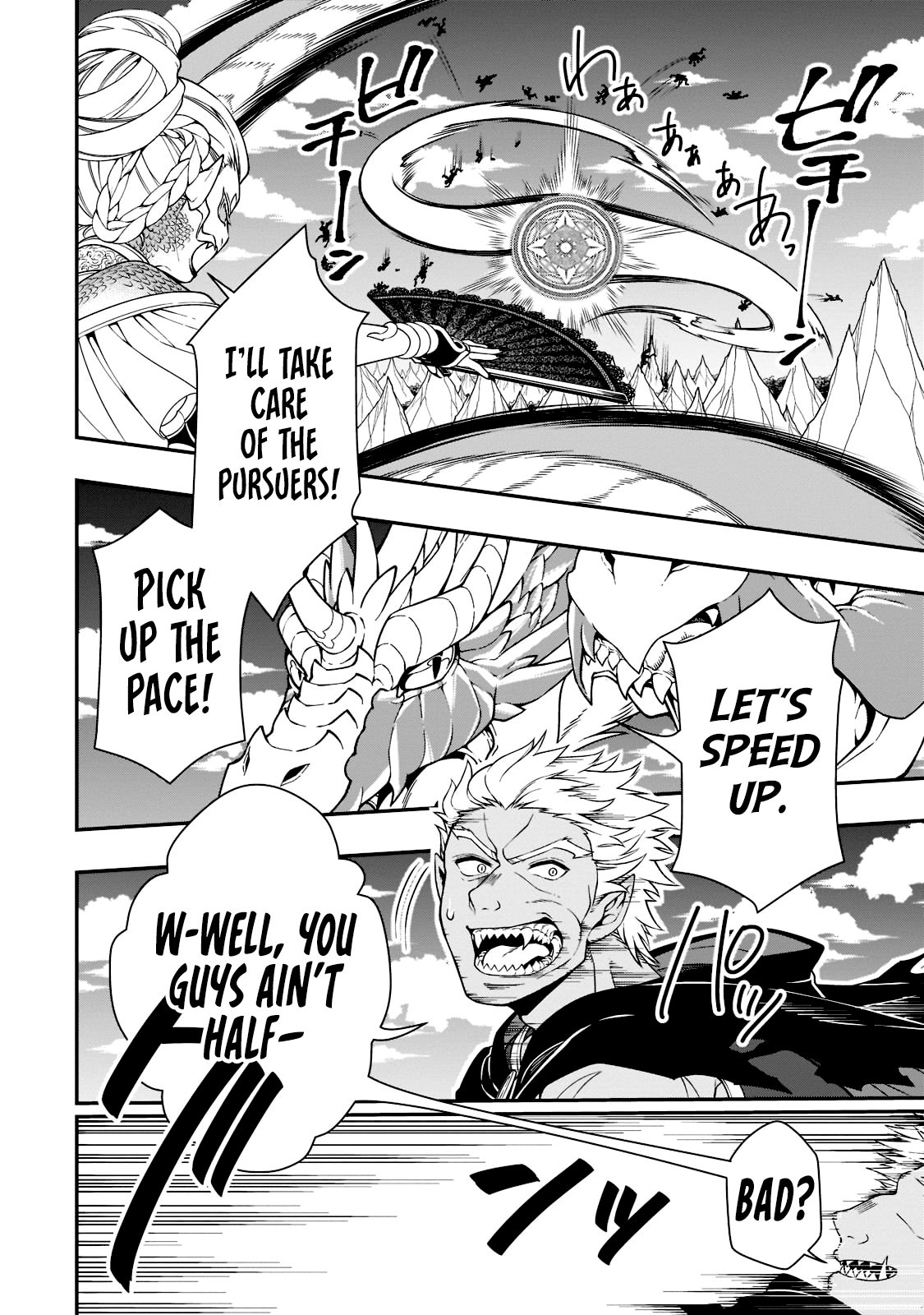 Page 23 of Chapter 39