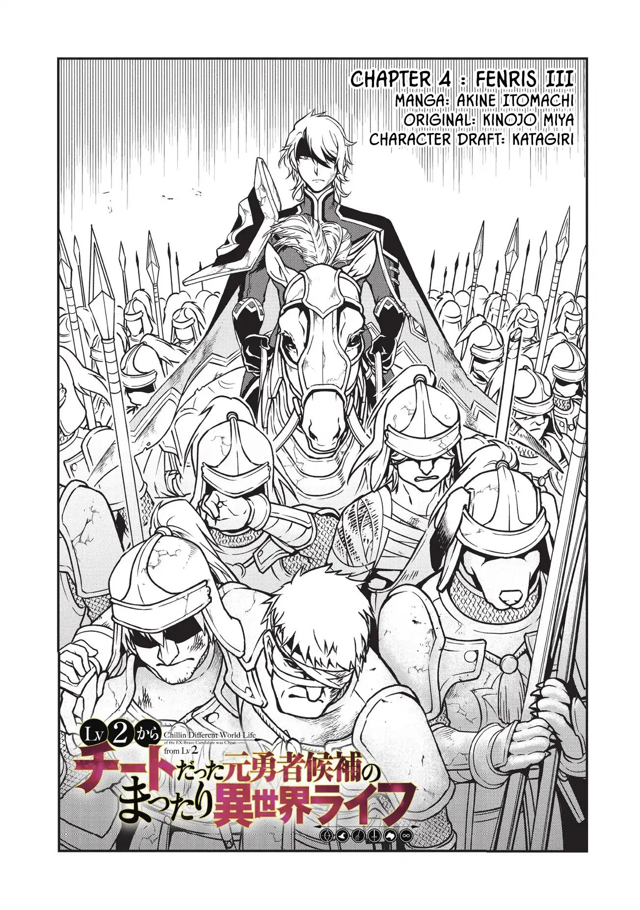 Page 2 of Chapter 4