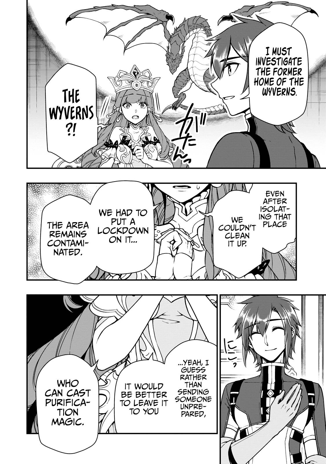 Page 17 of Chapter 42