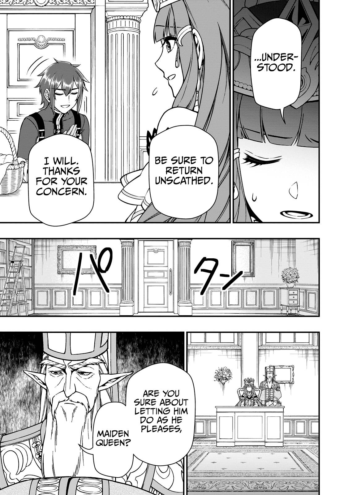Page 18 of Chapter 42
