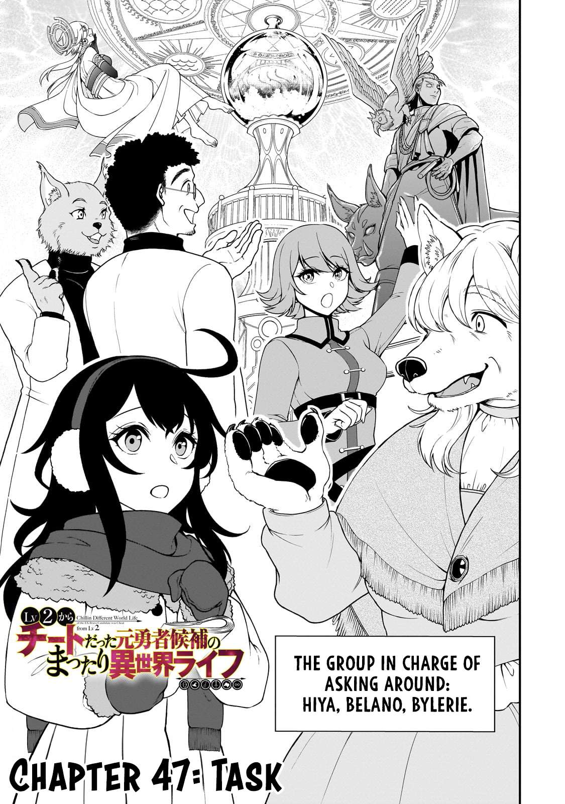 Page 2 of Chapter 47