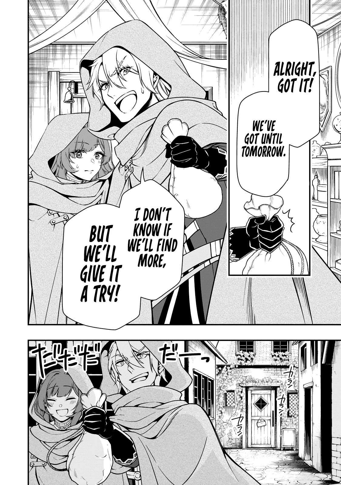 Page 11 of Chapter 47