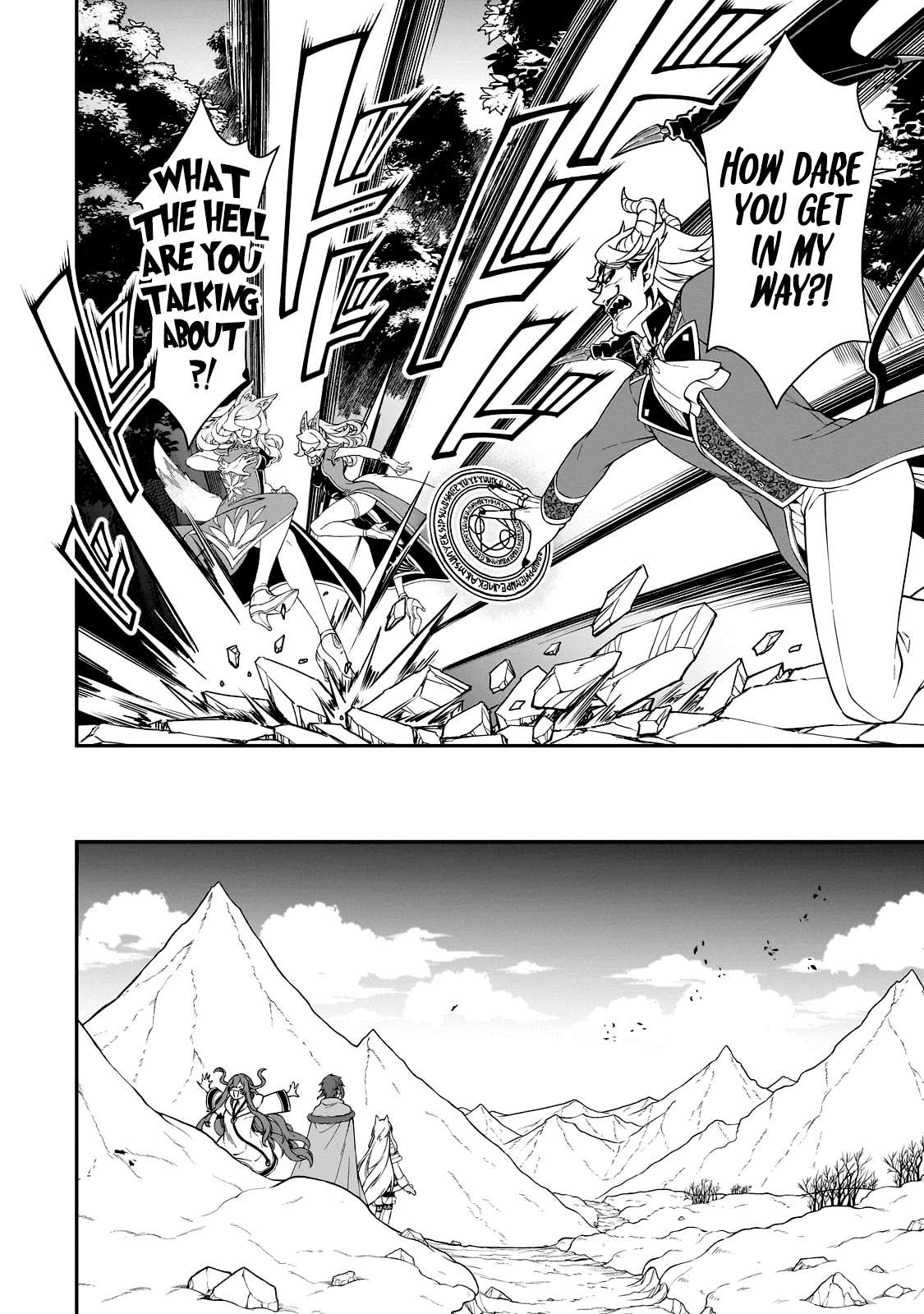 Page 15 of Chapter 47
