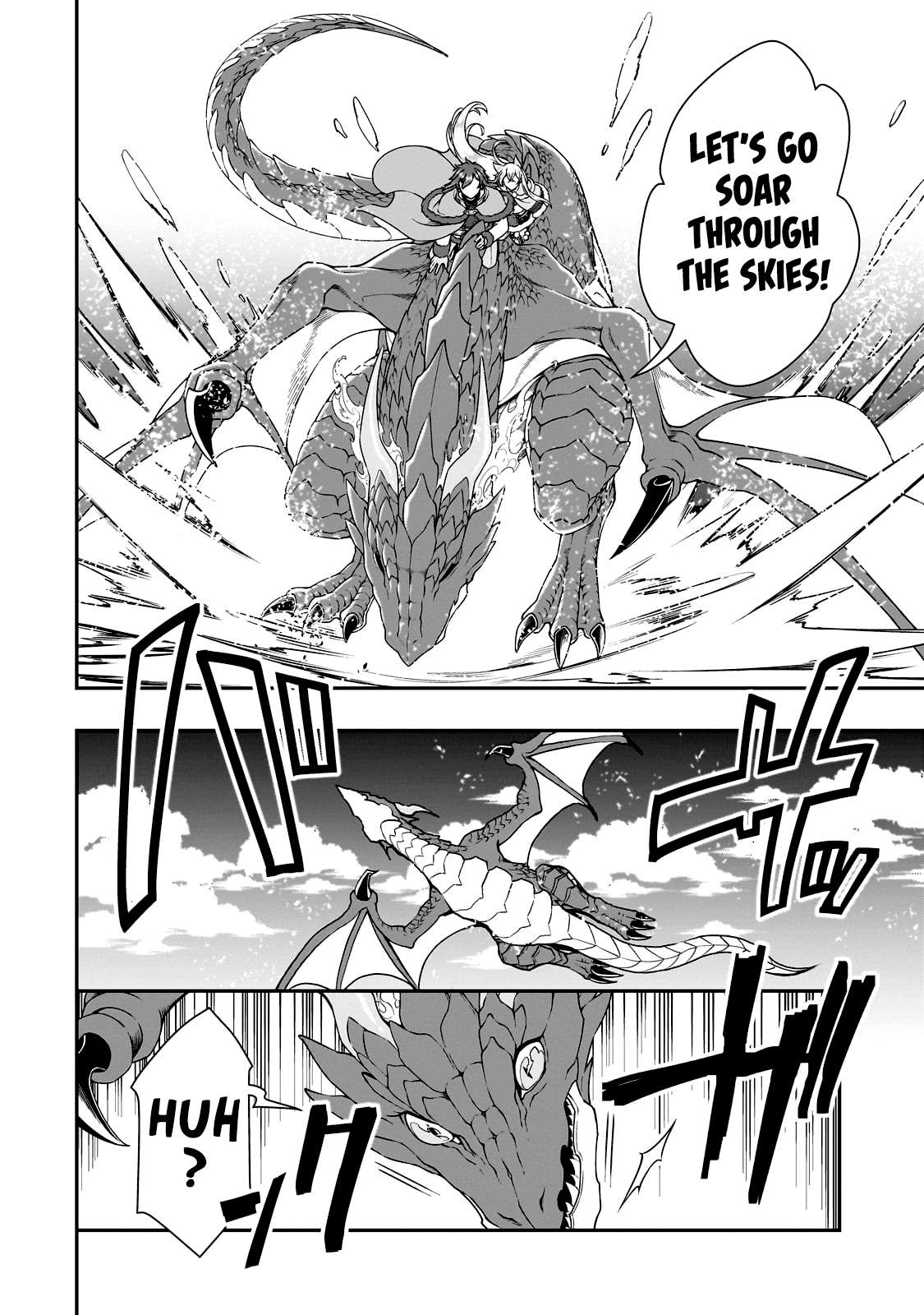 Page 24 of Chapter 47
