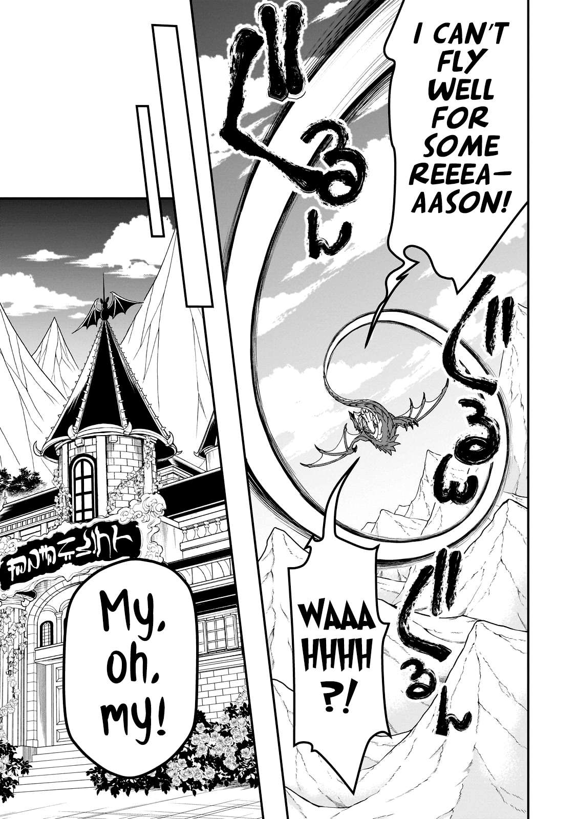 Page 25 of Chapter 47