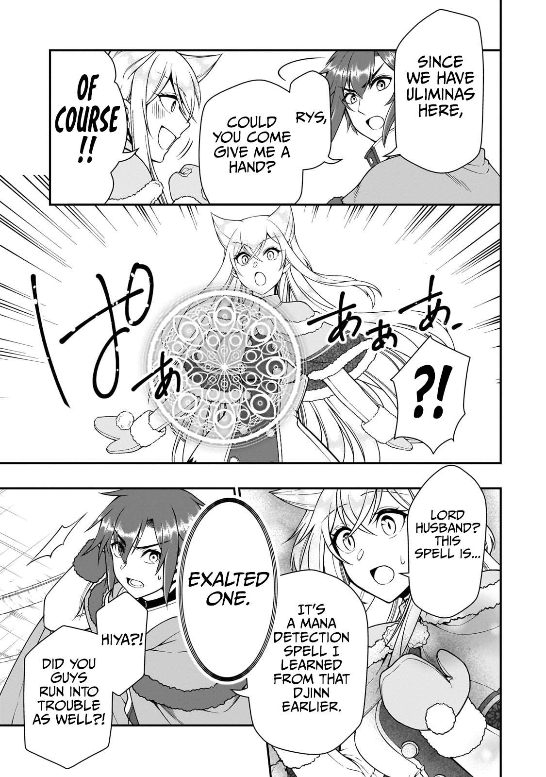 Page 12 of Chapter 51
