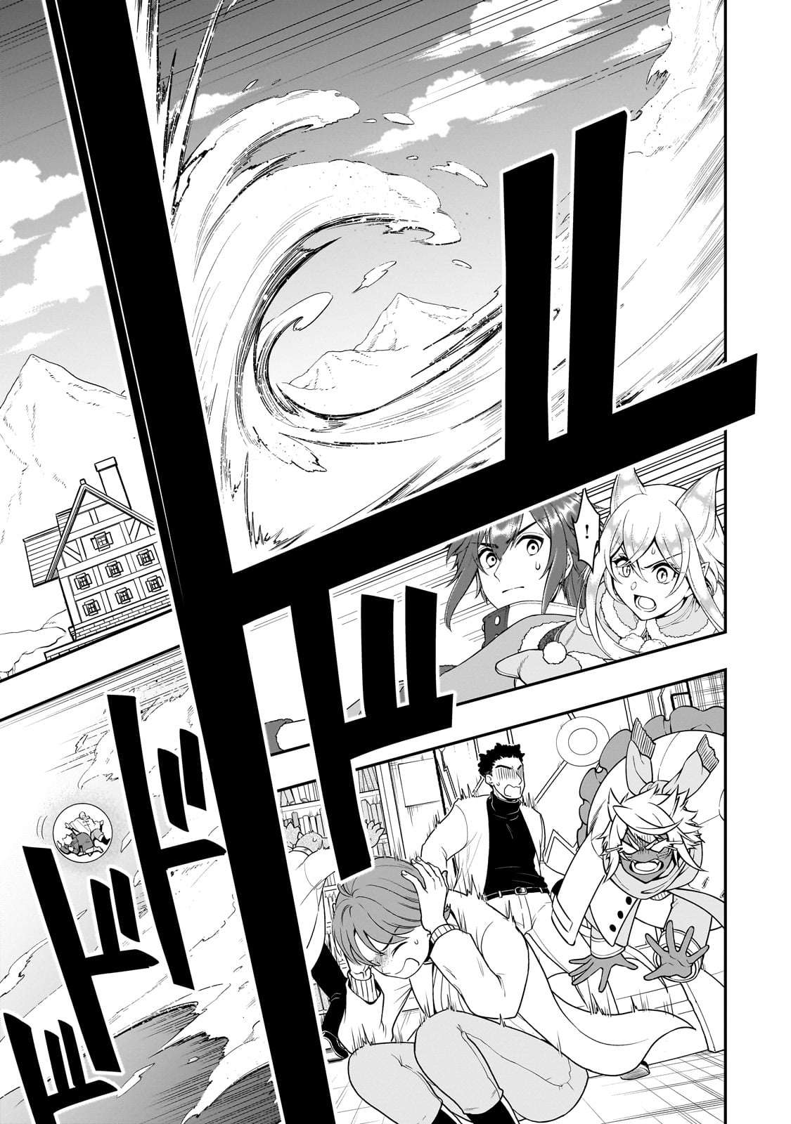 Page 18 of Chapter 51