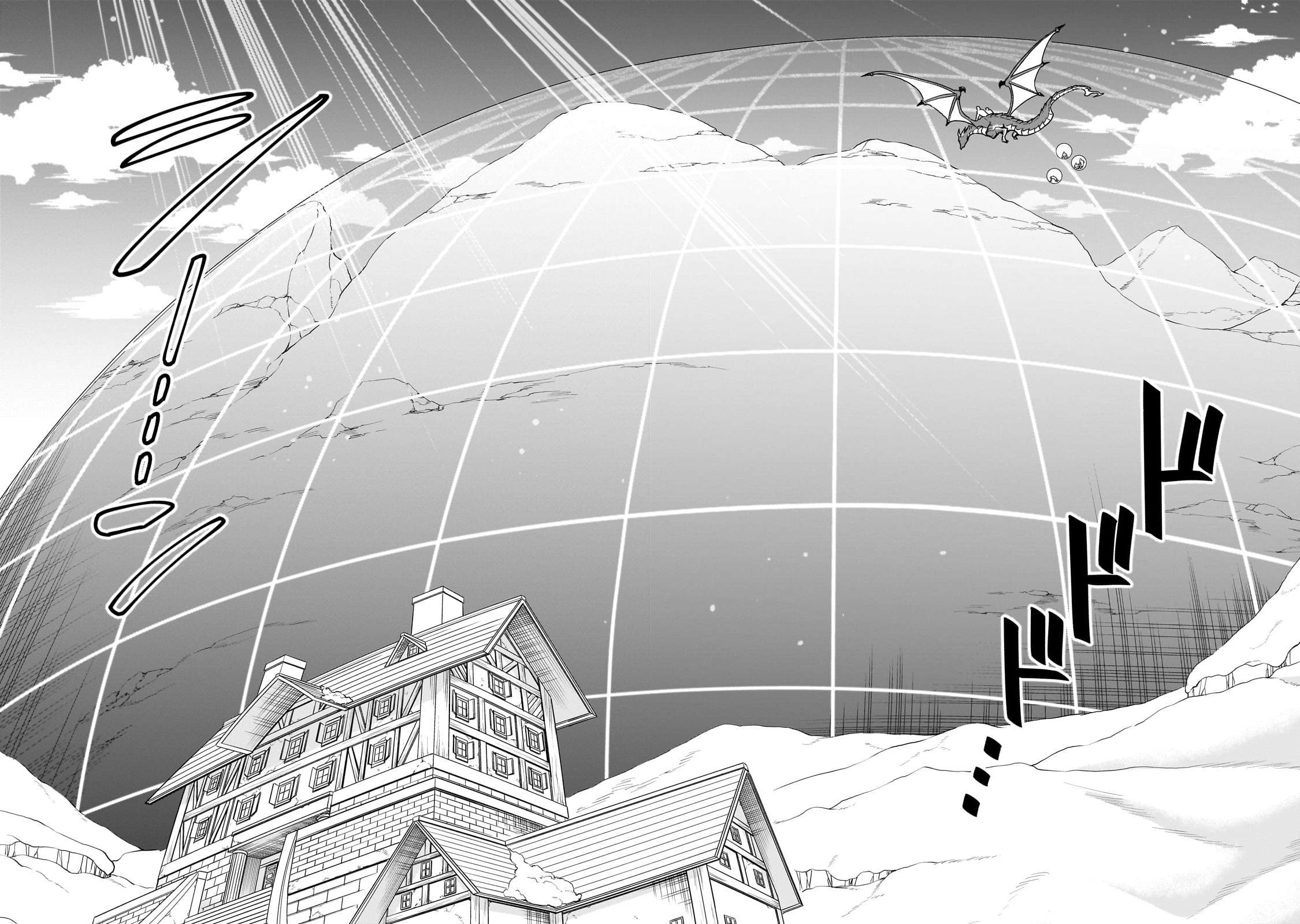 Page 19 of Chapter 51