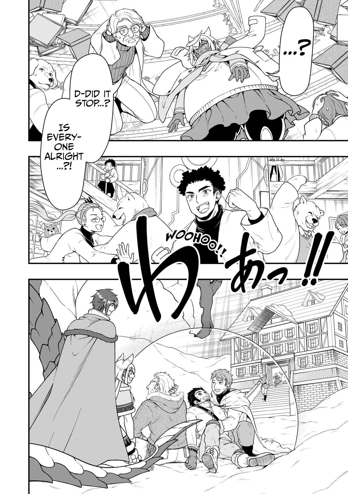 Page 20 of Chapter 51