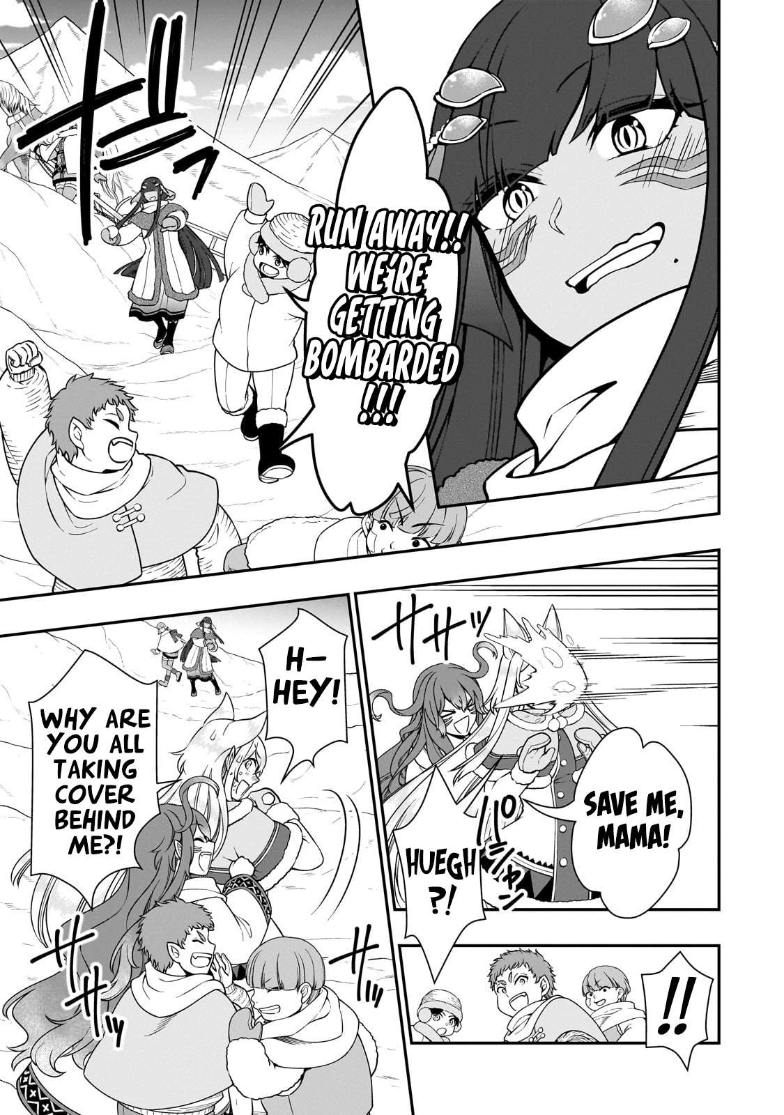 Page 18 of Chapter 53
