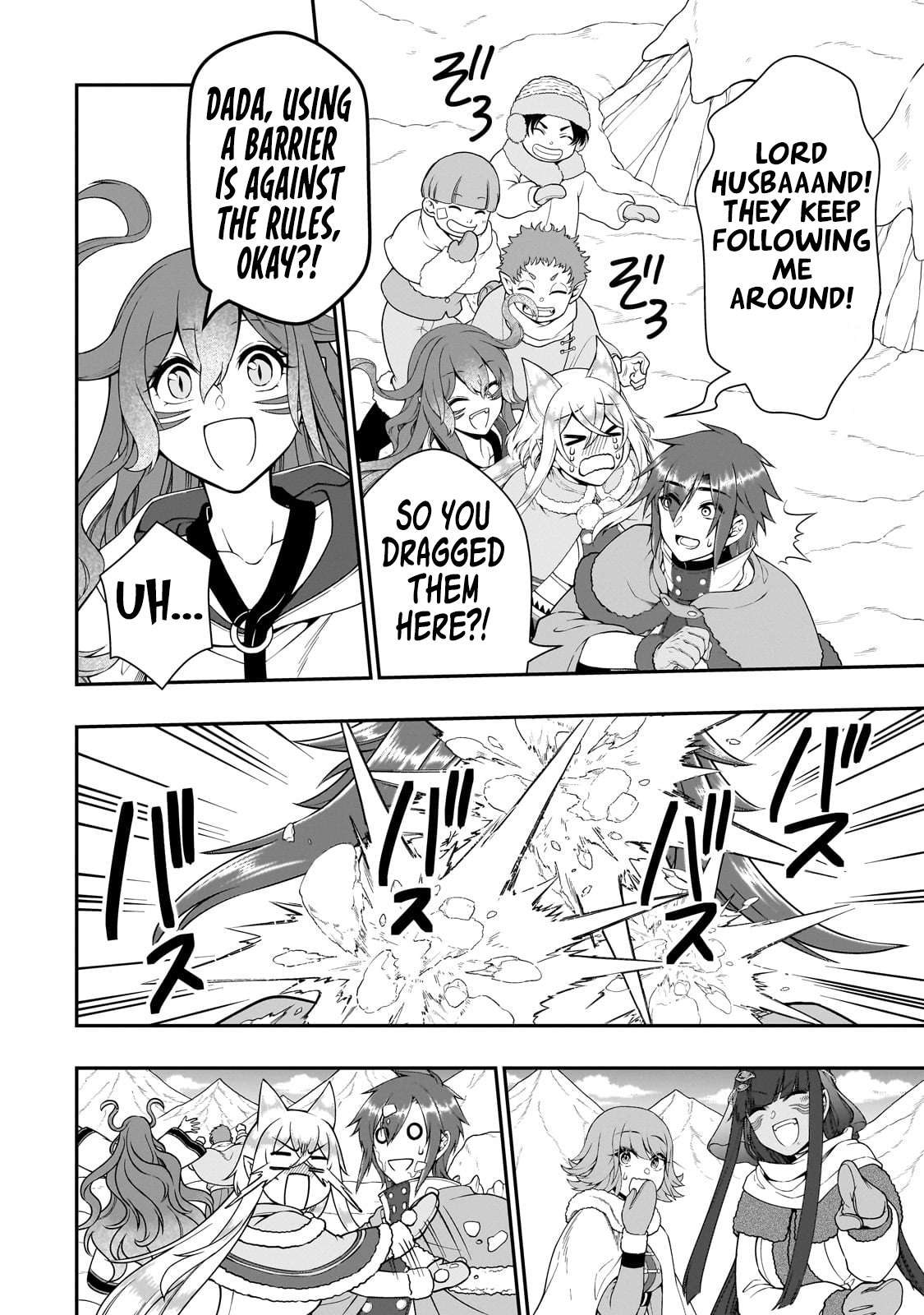 Page 19 of Chapter 53