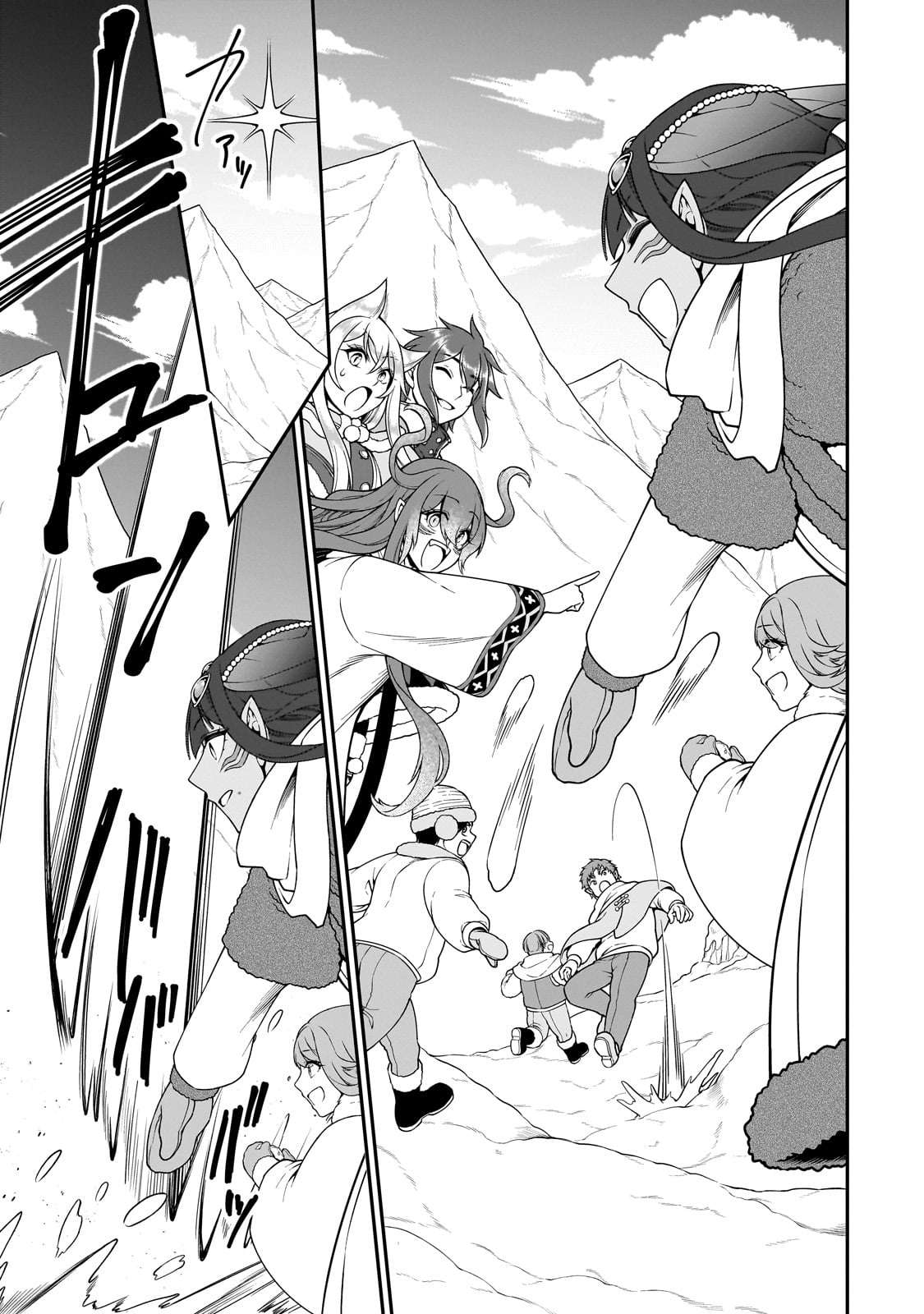 Page 20 of Chapter 53