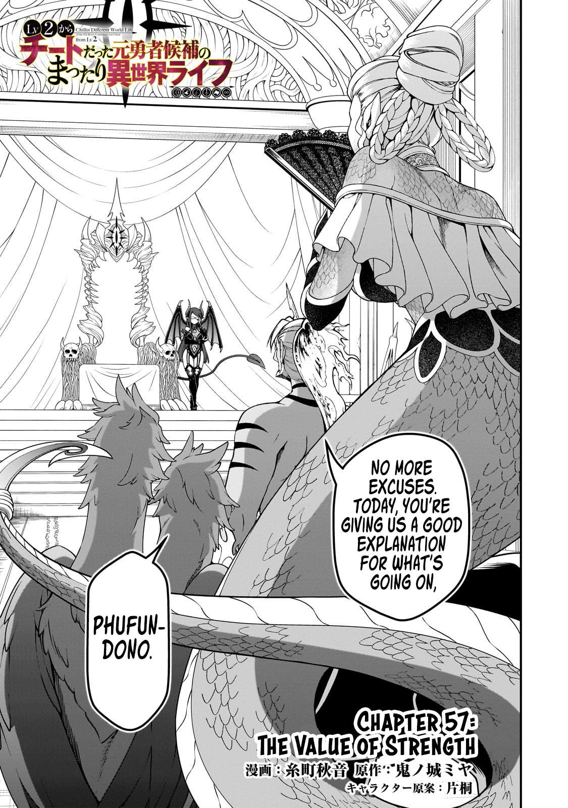Page 2 of Chapter 57