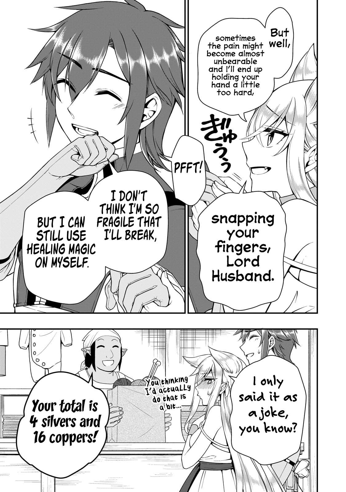 Page 16 of Chapter 57