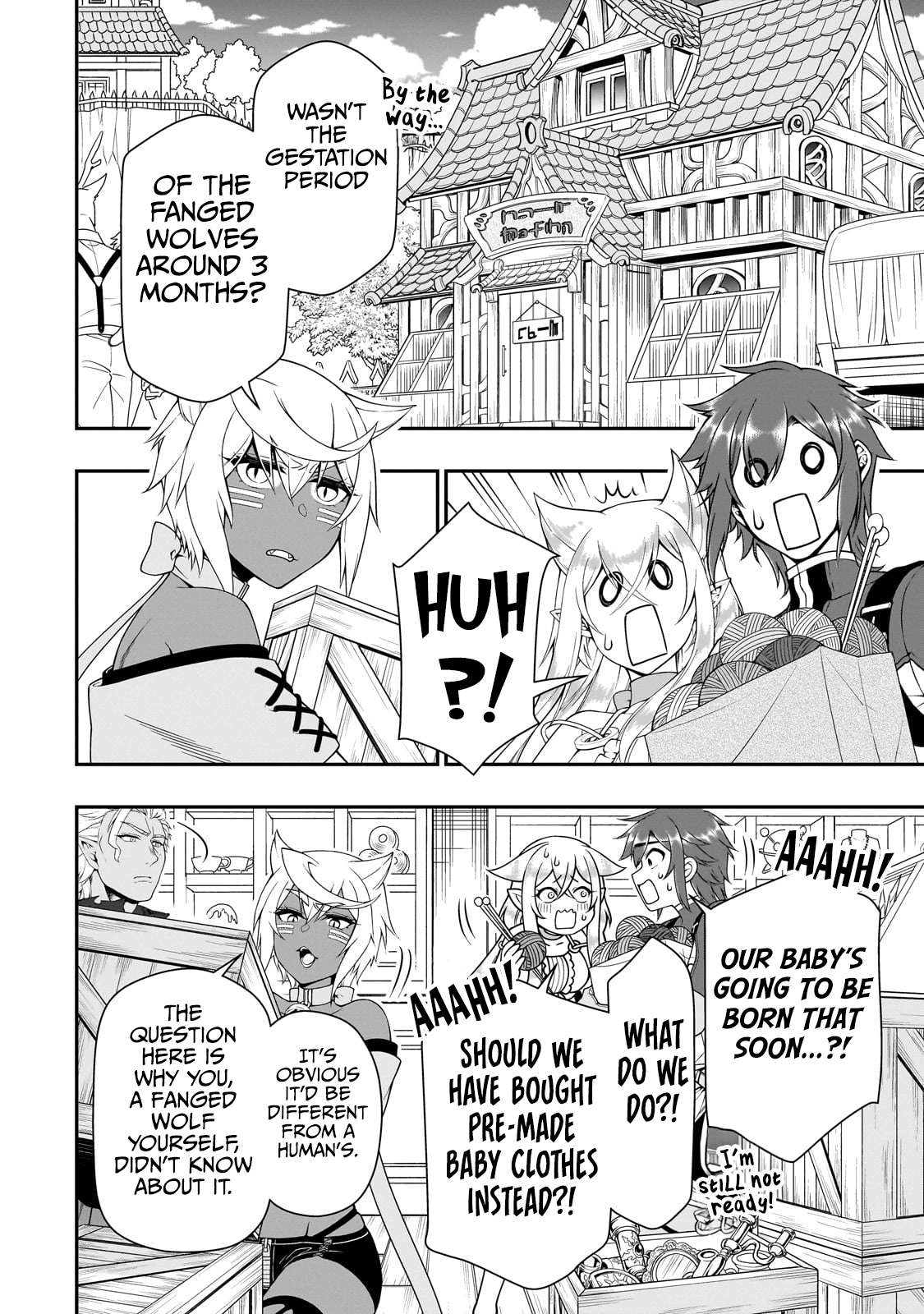 Page 17 of Chapter 57