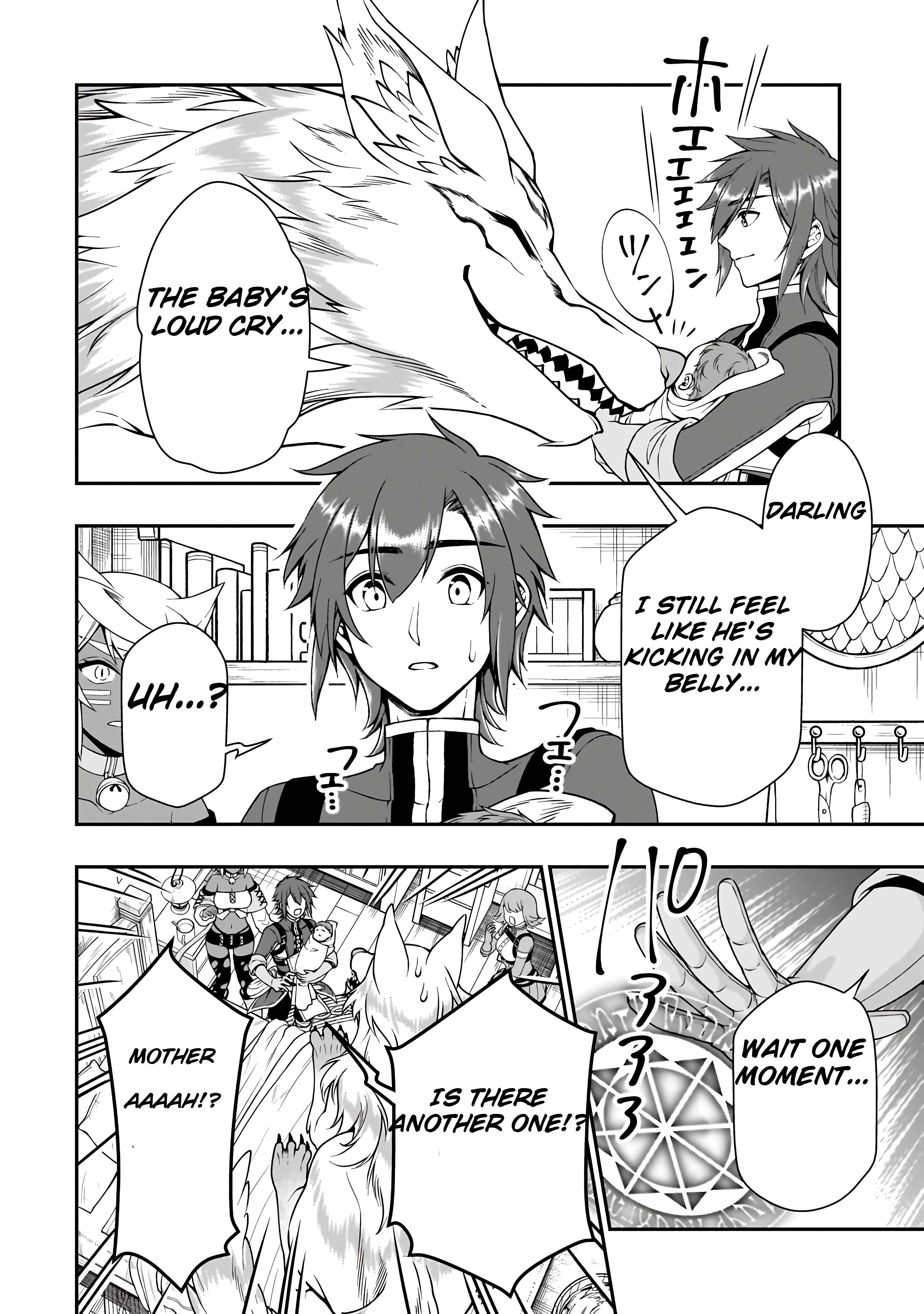 Page 17 of Chapter 60