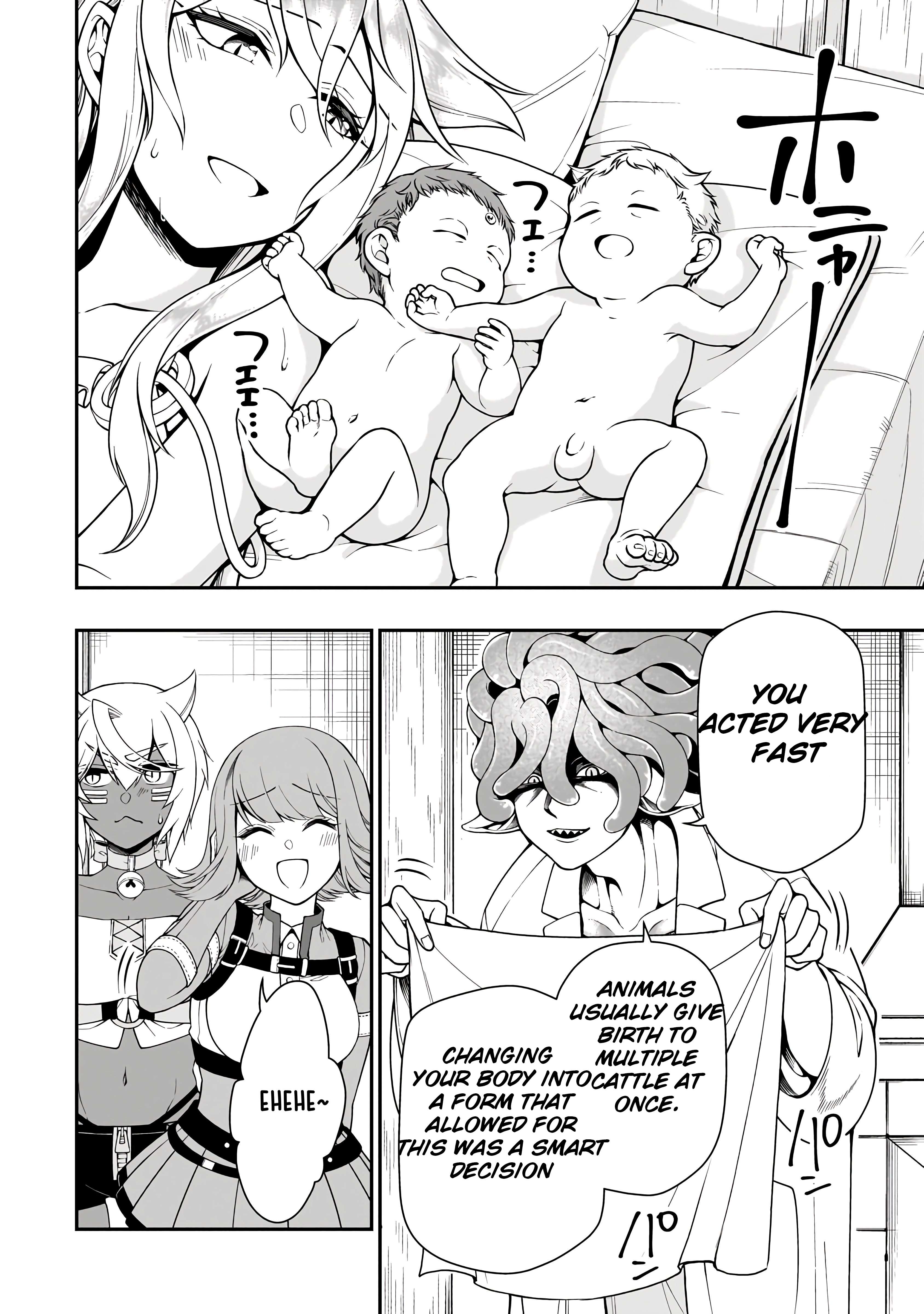 Page 19 of Chapter 60