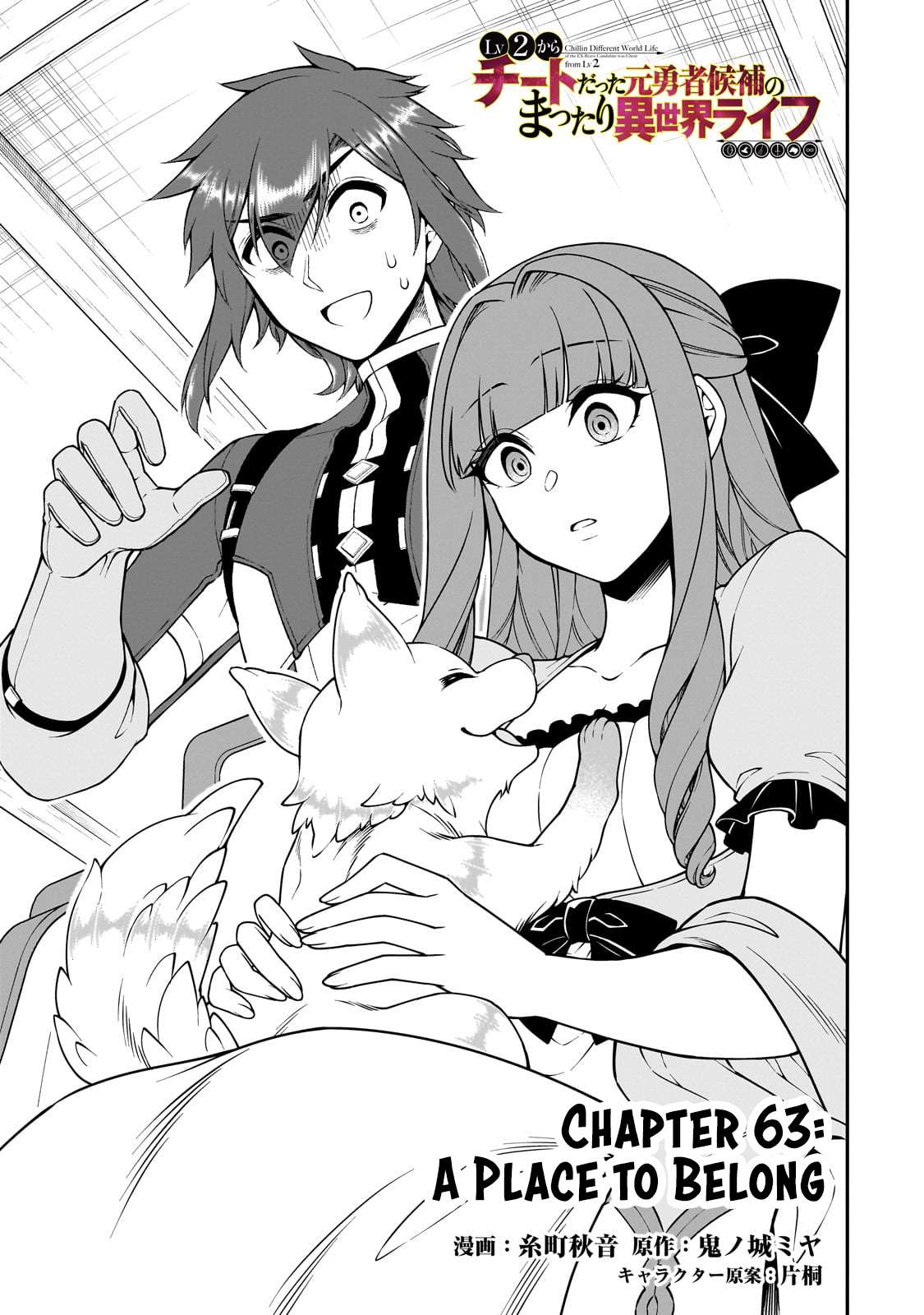 Page 2 of Chapter 63