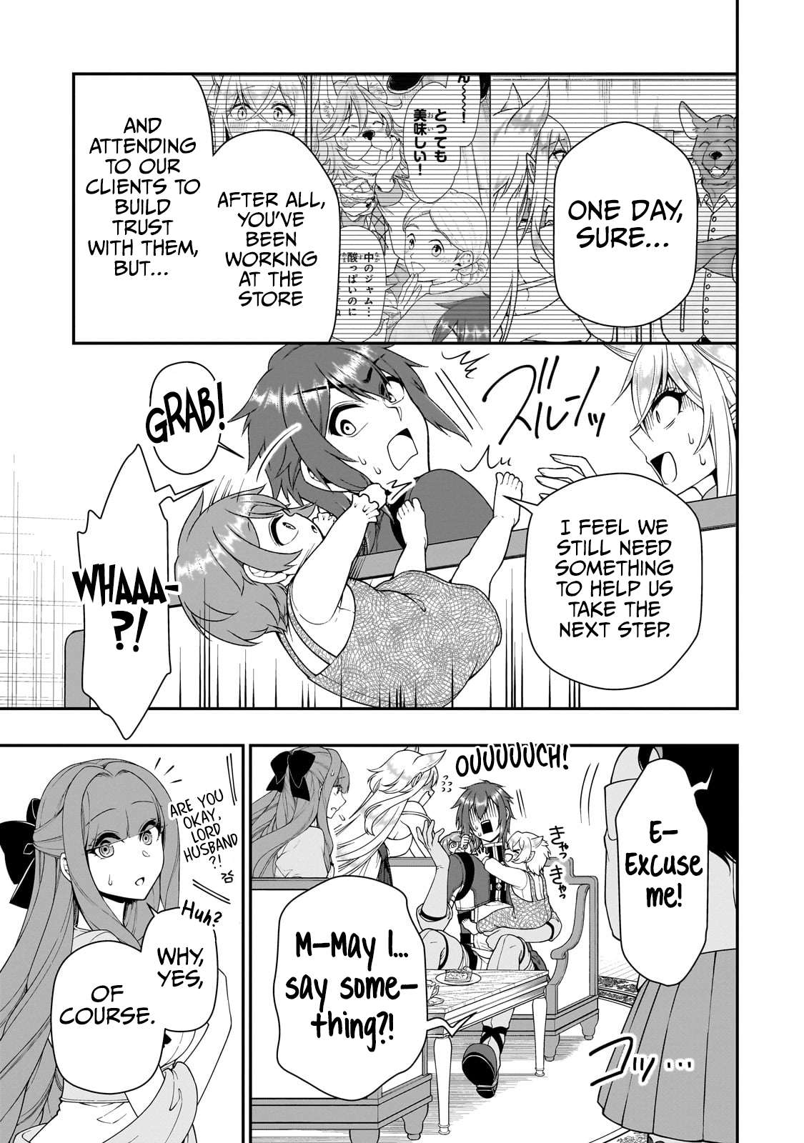 Page 14 of Chapter 63
