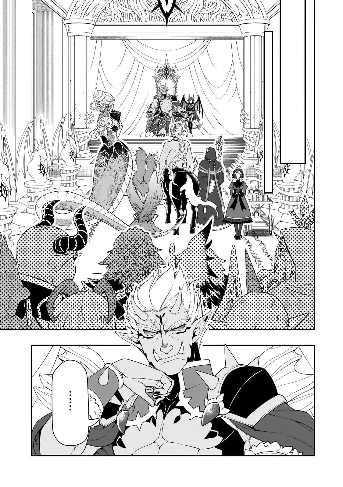 Page 20 of Chapter 64