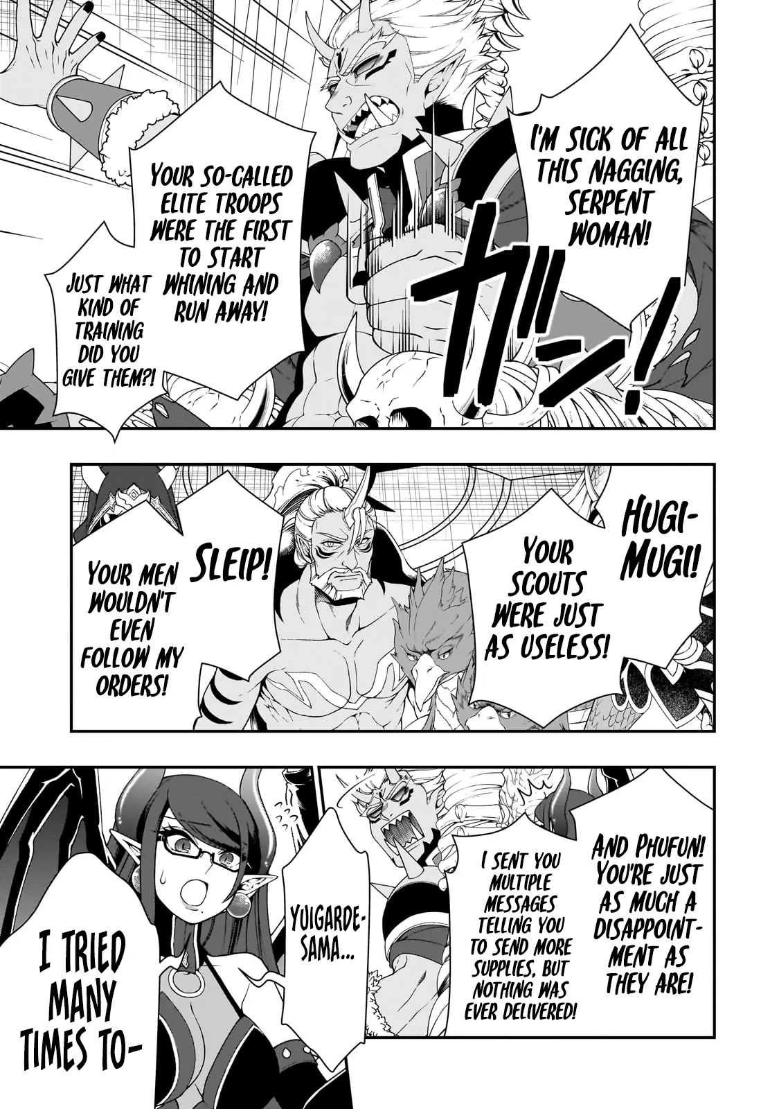 Page 24 of Chapter 64