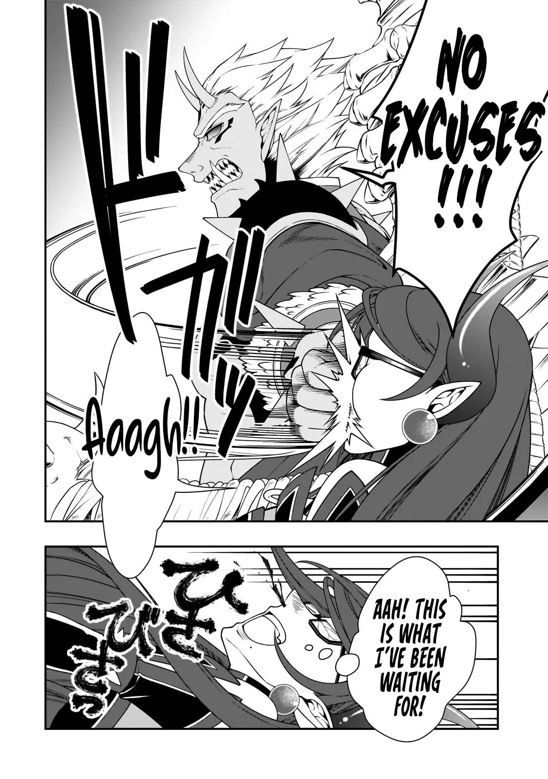 Page 25 of Chapter 64