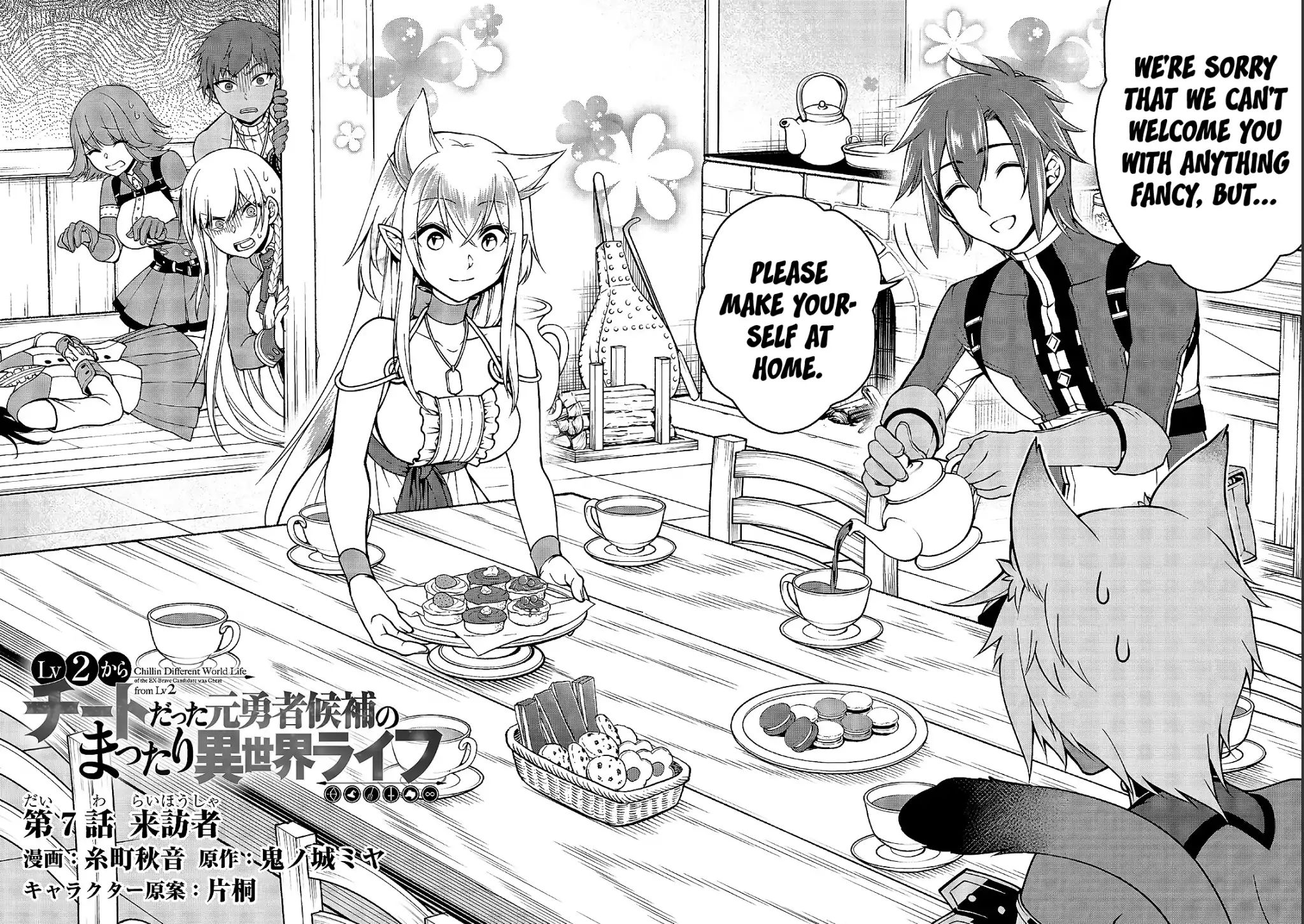 Page 3 of Chapter 7