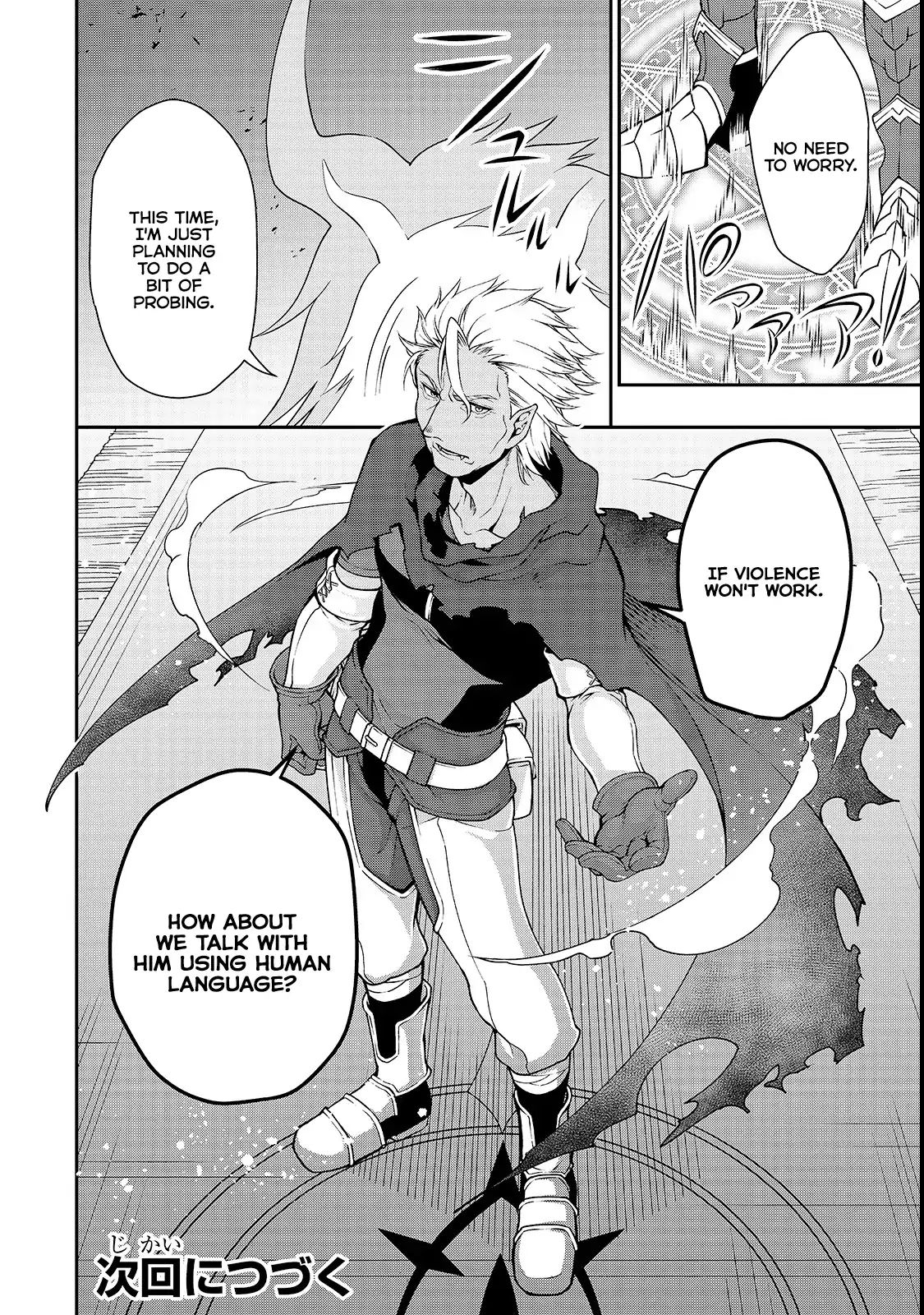 Page 28 of Chapter 7
