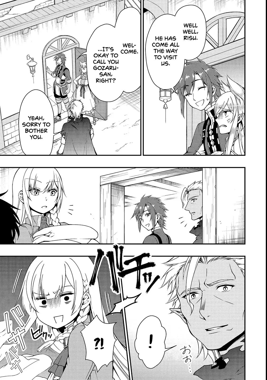 Page 16 of Chapter 8