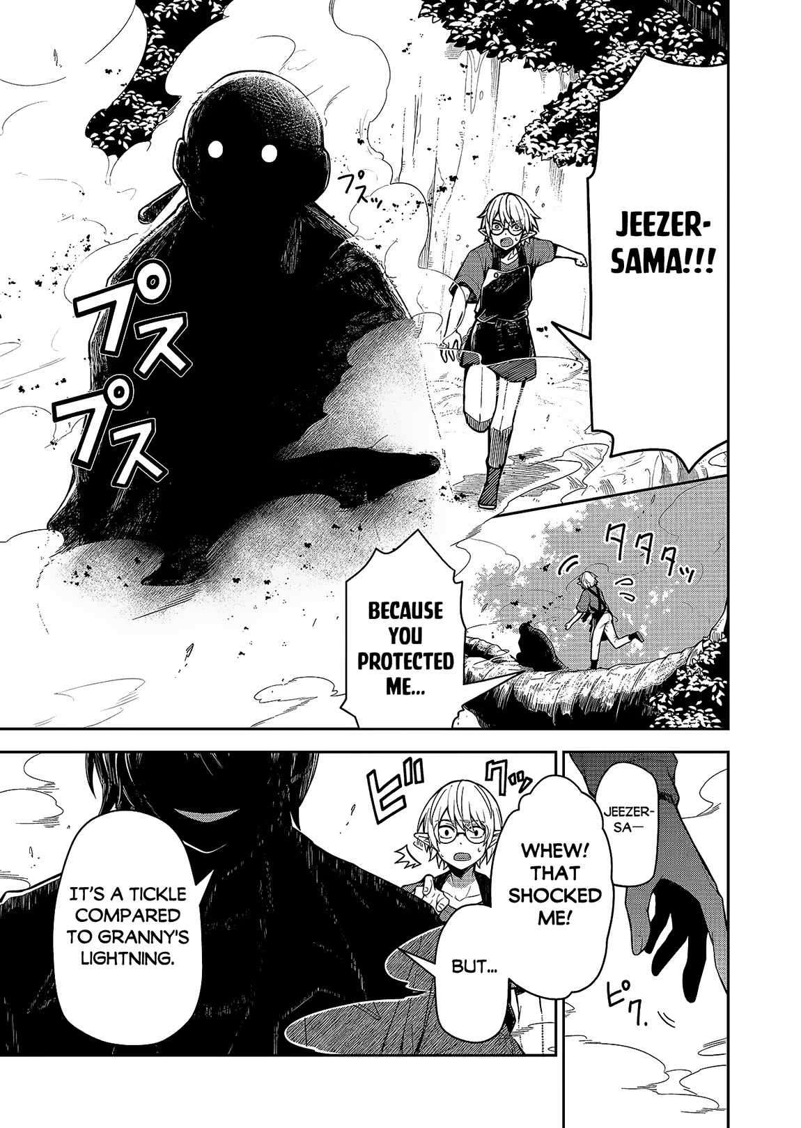 Page 17 of Chapter 1