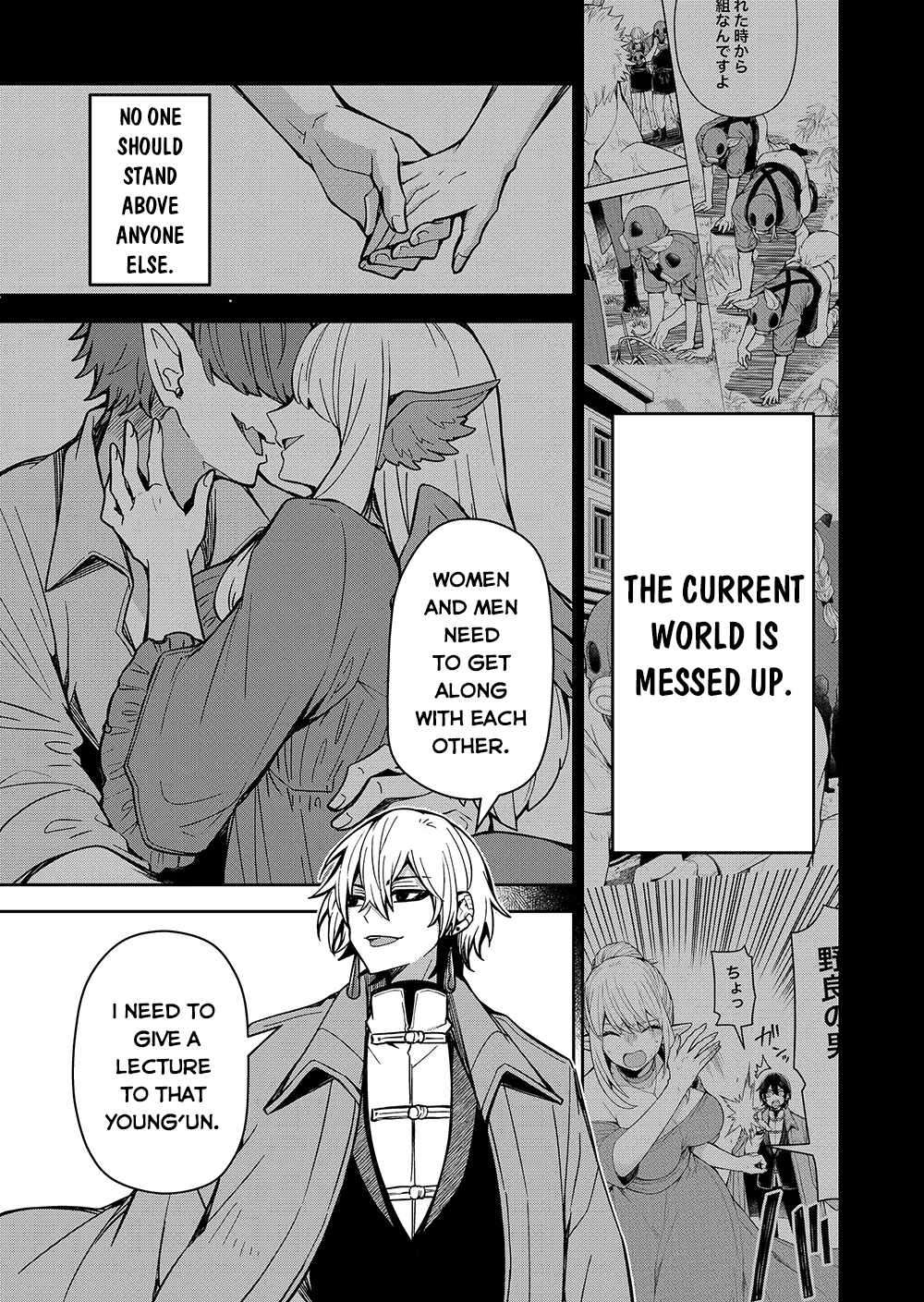 Page 33 of Chapter 2