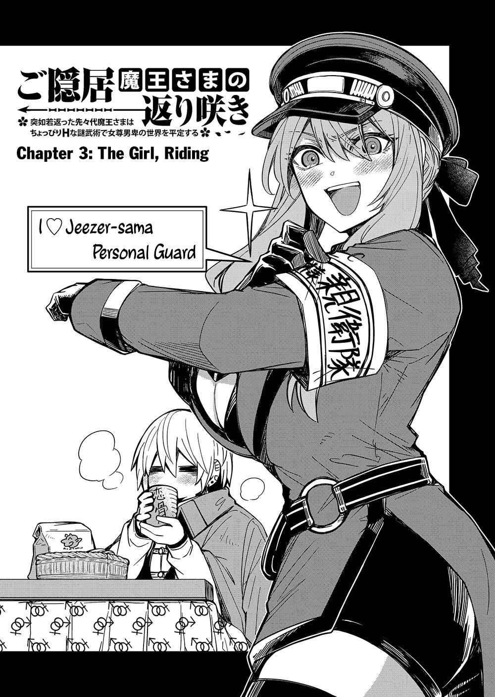 Page 4 of Chapter 3