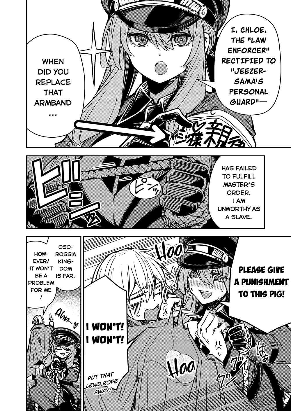 Page 7 of Chapter 3