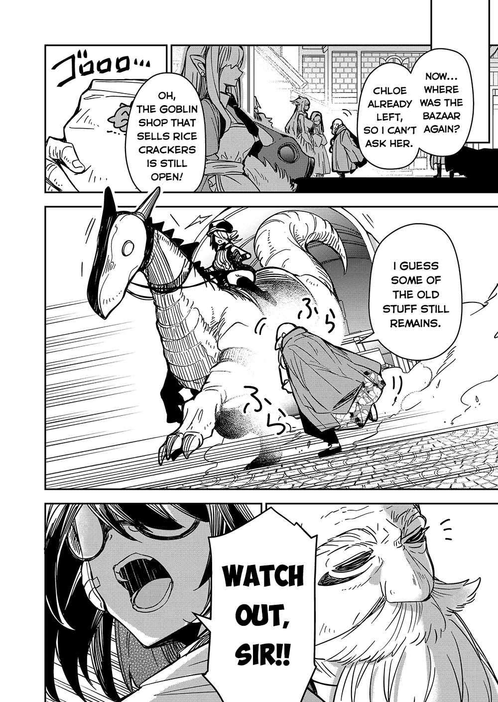 Page 17 of Chapter 3