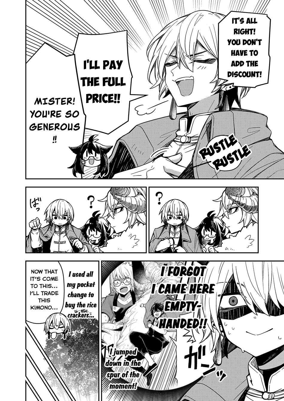 Page 19 of Chapter 5