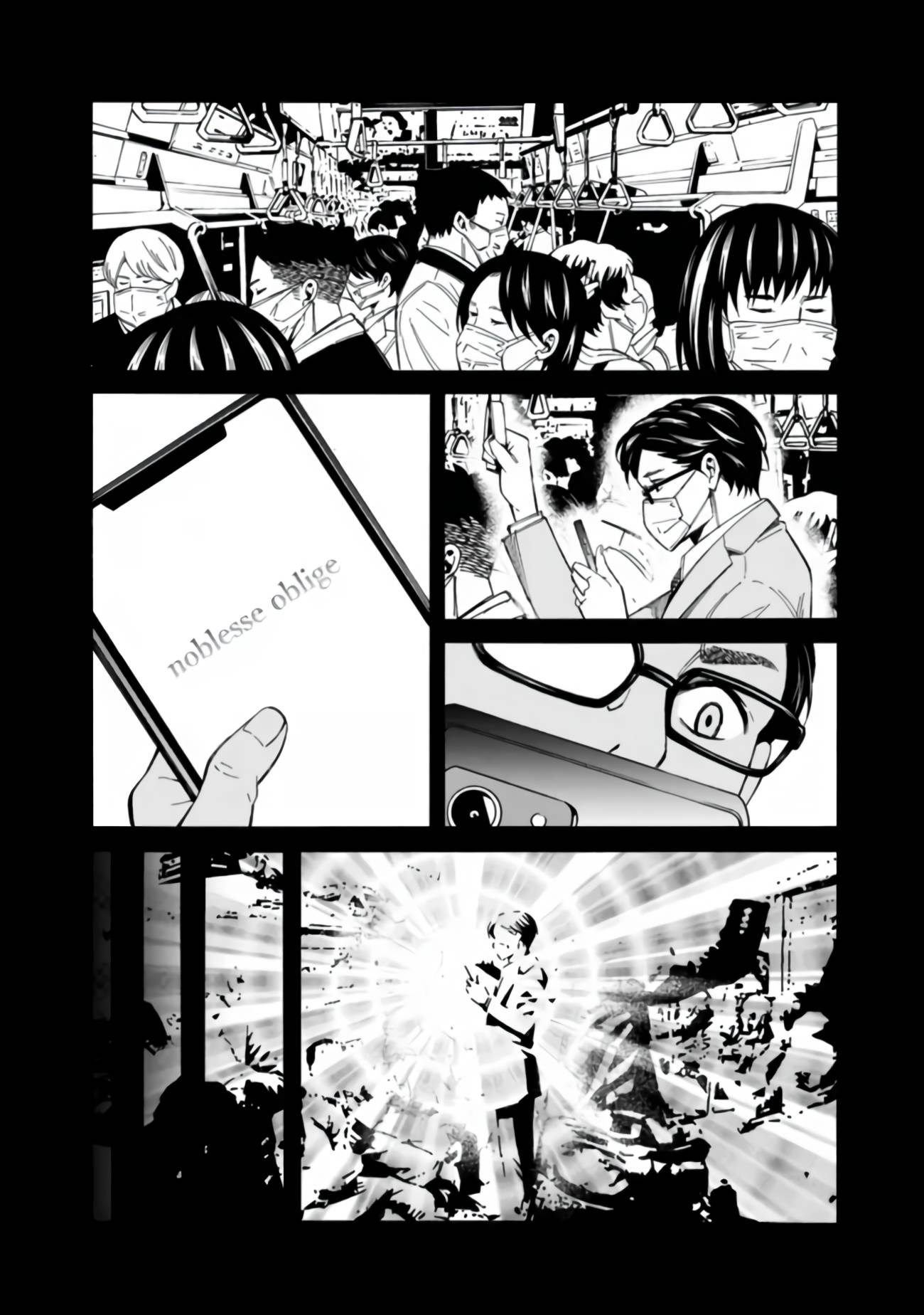 Page 12 of Chapter 1