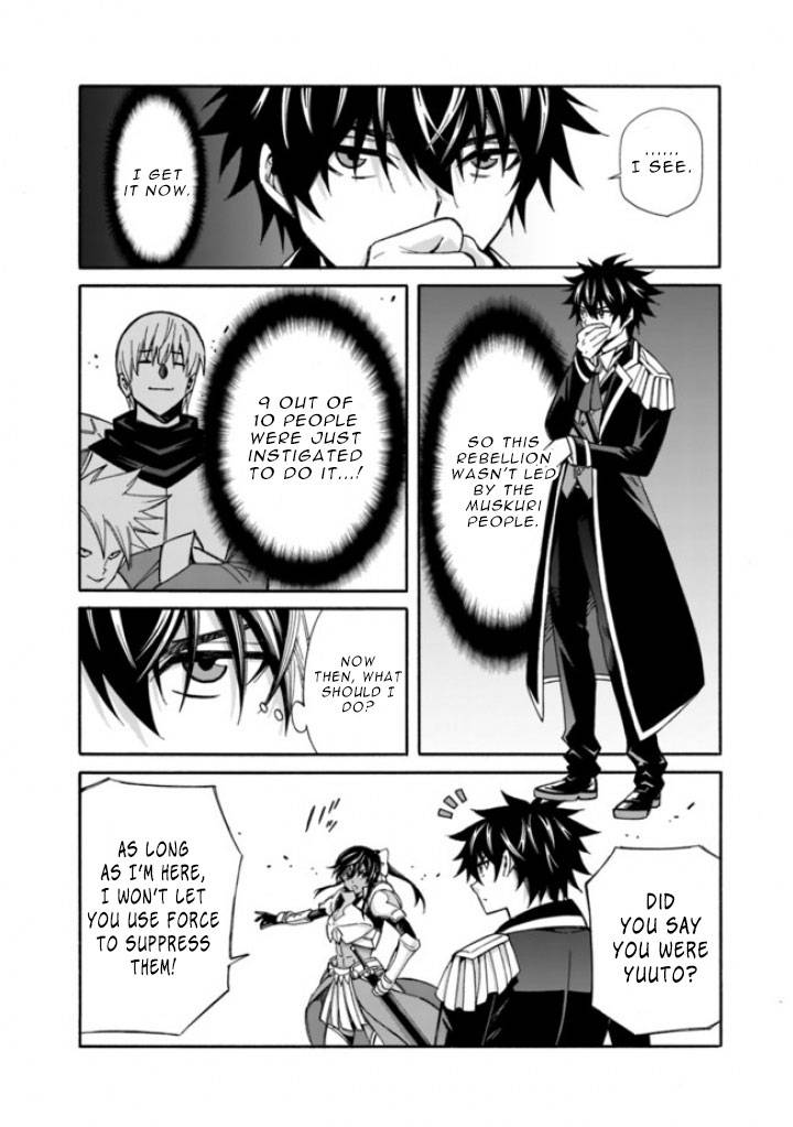 Page 14 of Chapter 11