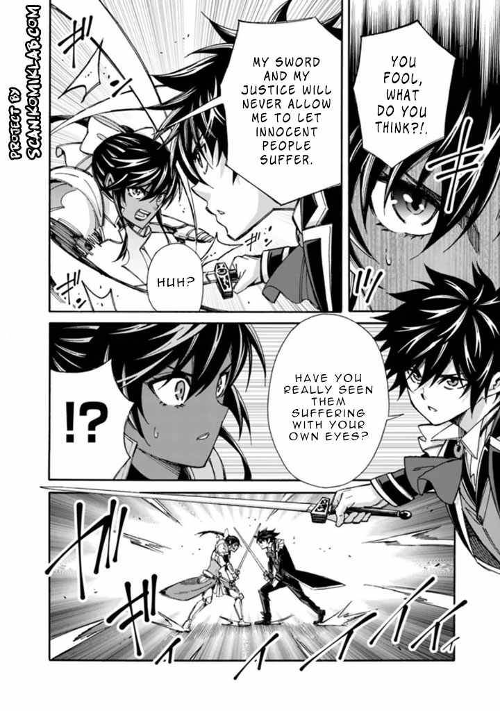 Page 8 of Chapter 12