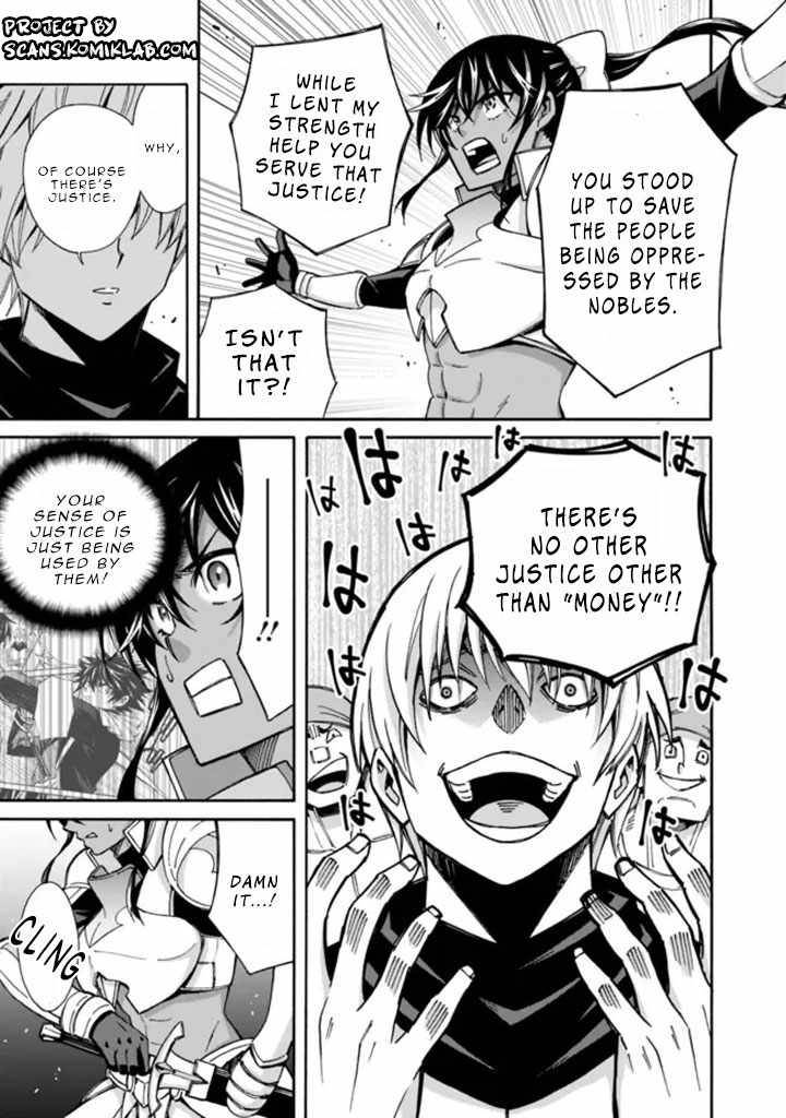 Page 17 of Chapter 12