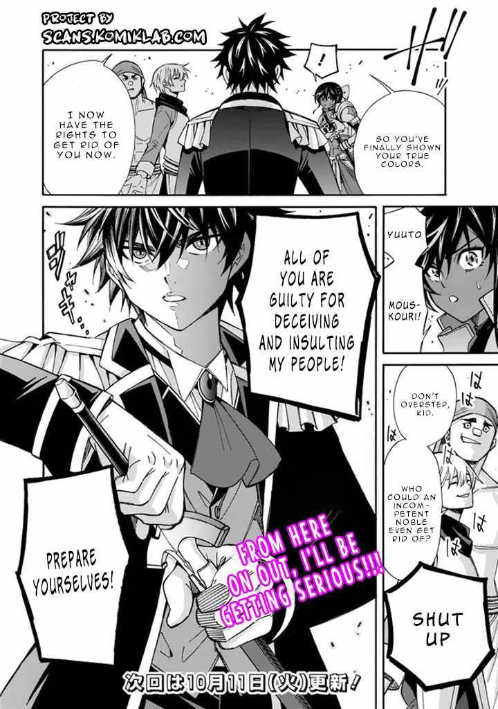 Page 18 of Chapter 12